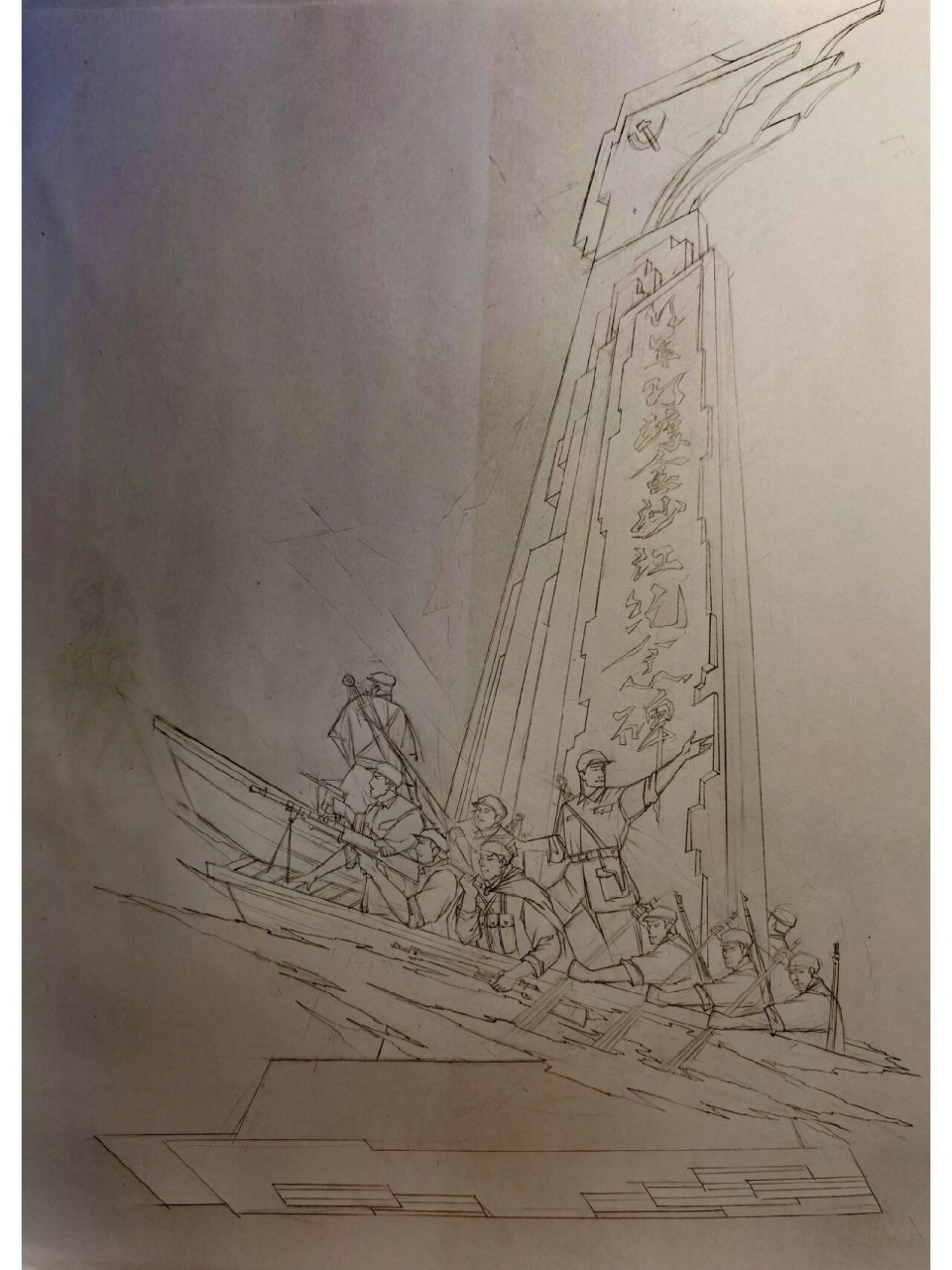 红军巧渡金沙江