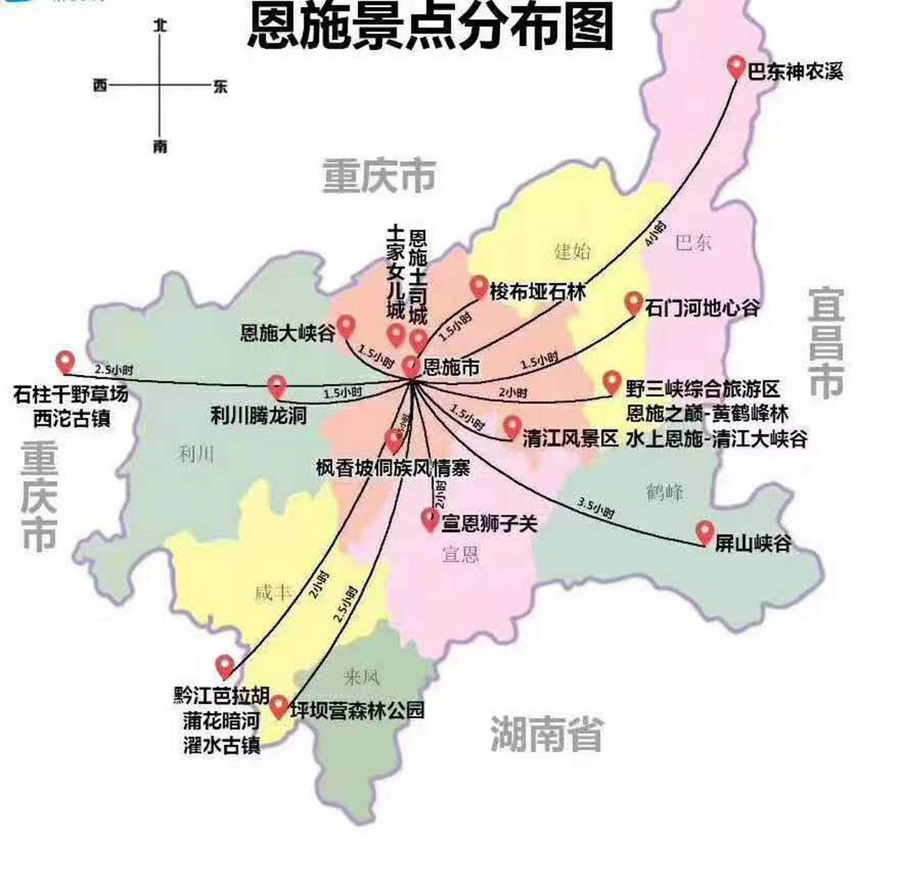 一起去旅游吧~湖北恩施纯玩5日游路线推荐 955天4晚行程 3932