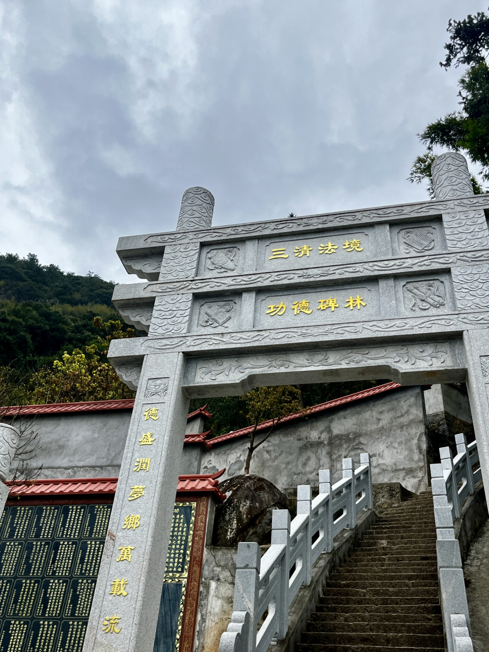 福清九仙宫祈梦攻略 分享自驾去福清石竹山九仙宫的小tips～ 97自驾