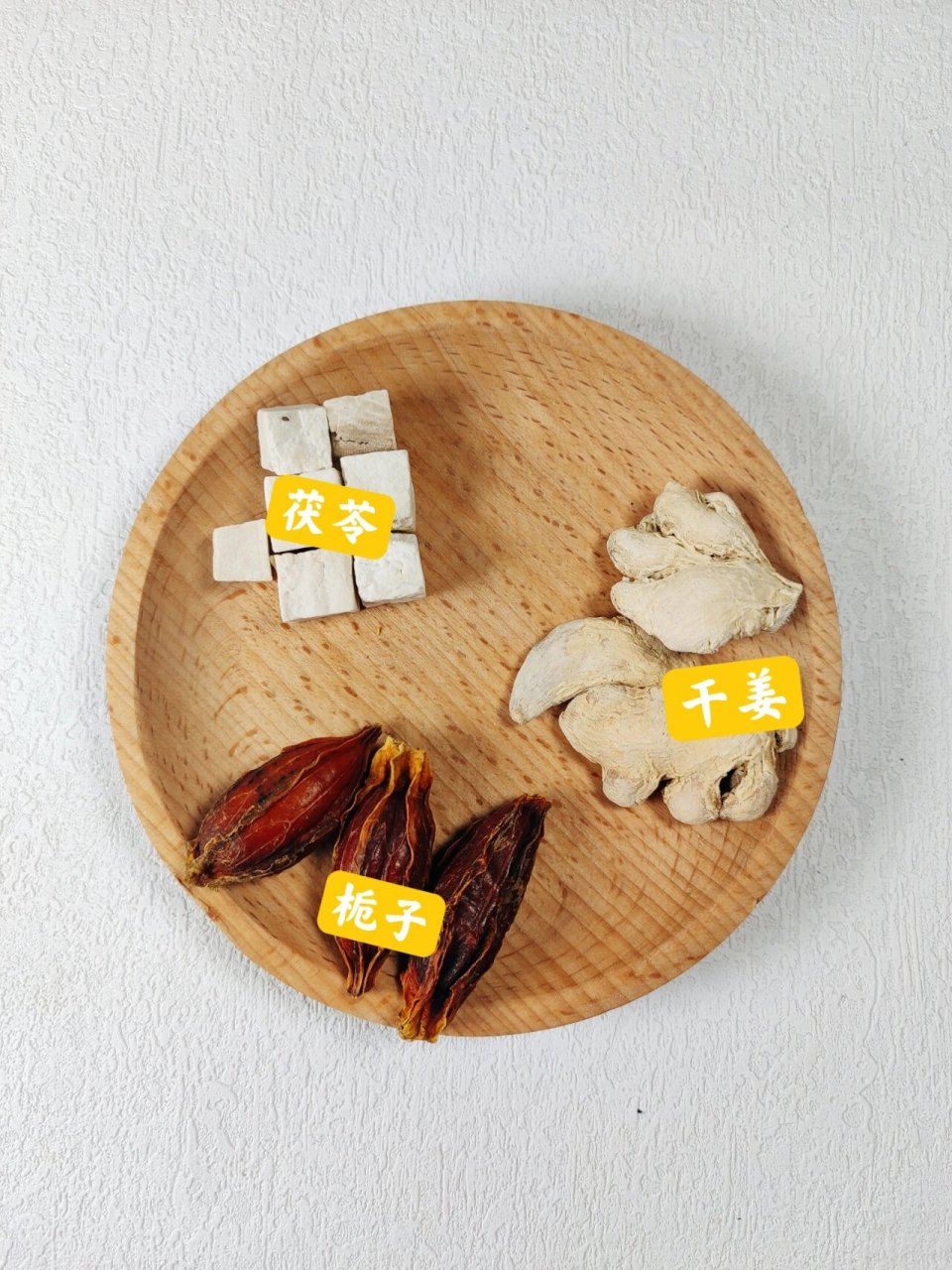 桔梗百合代用茶	(平衡茶- 那我们的平衡茶做到了通三焦,调气机,排毒素