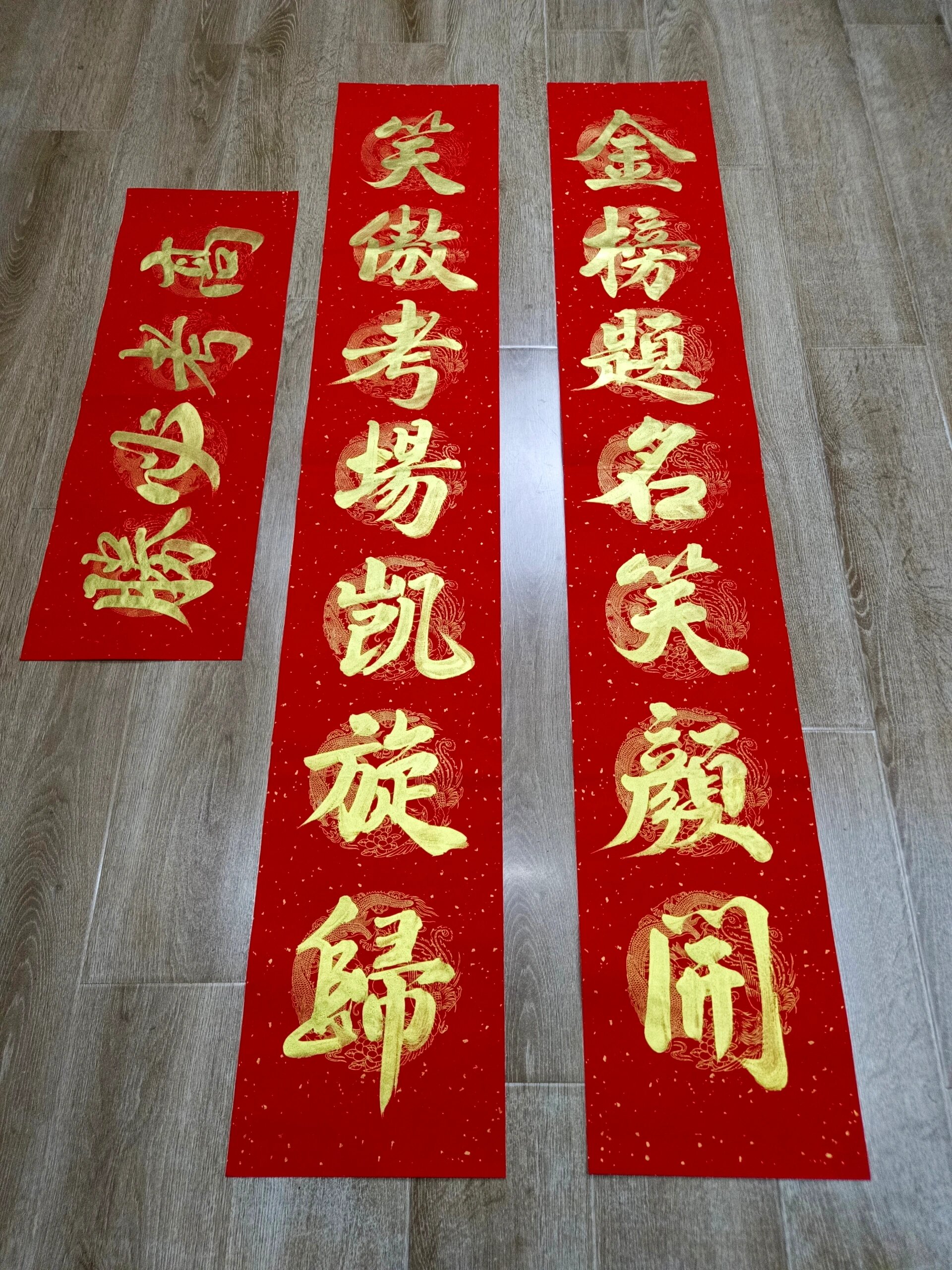 手写高考必胜,中考必胜升学励志对联