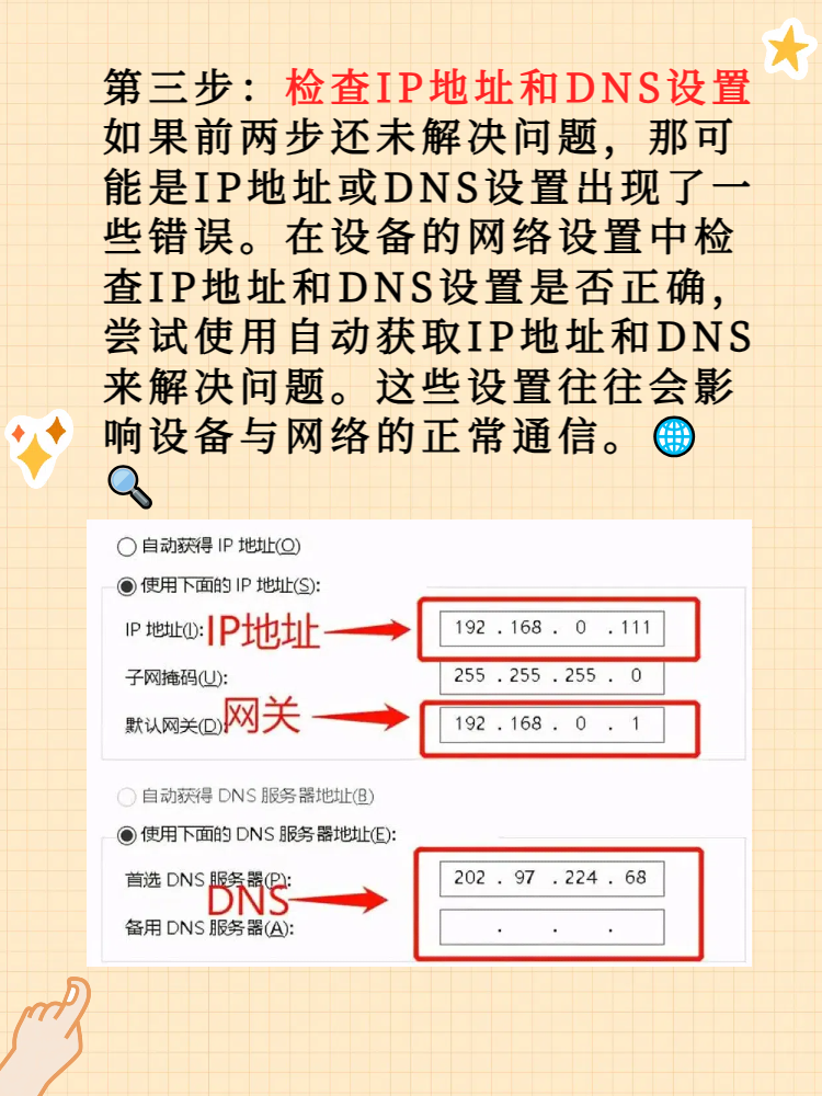 手机为什么不能连接wifi(手机为什么不能连接到移动网络)