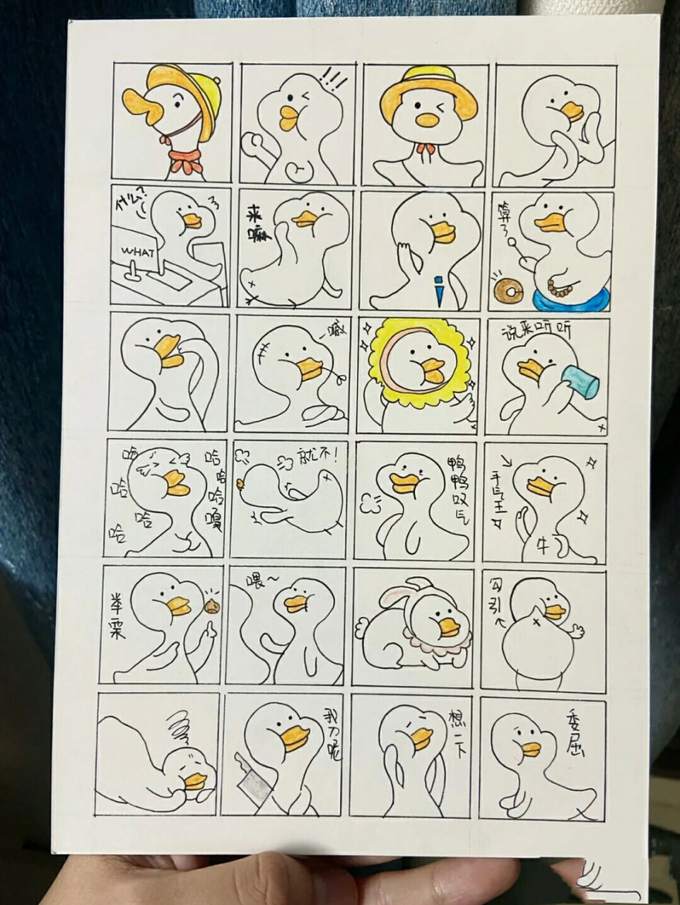 可爱格子画(第1弹)90