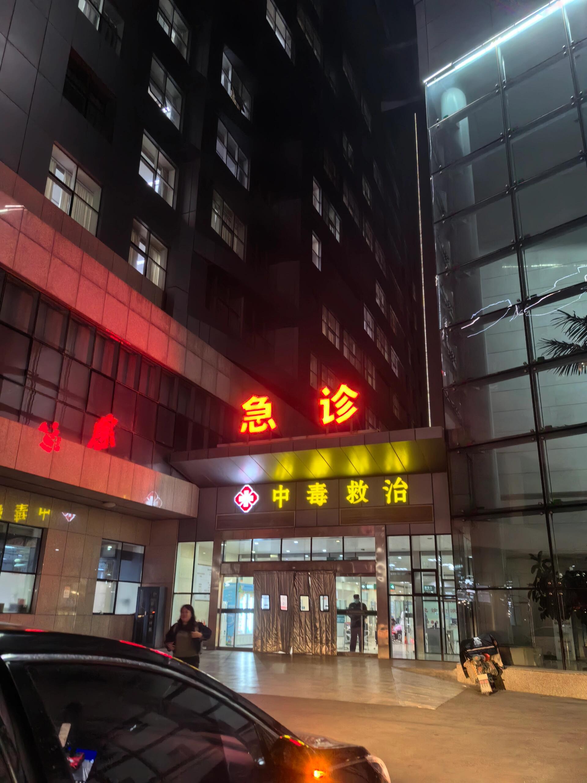 望京医院CT加急-望京医院取片子时间 