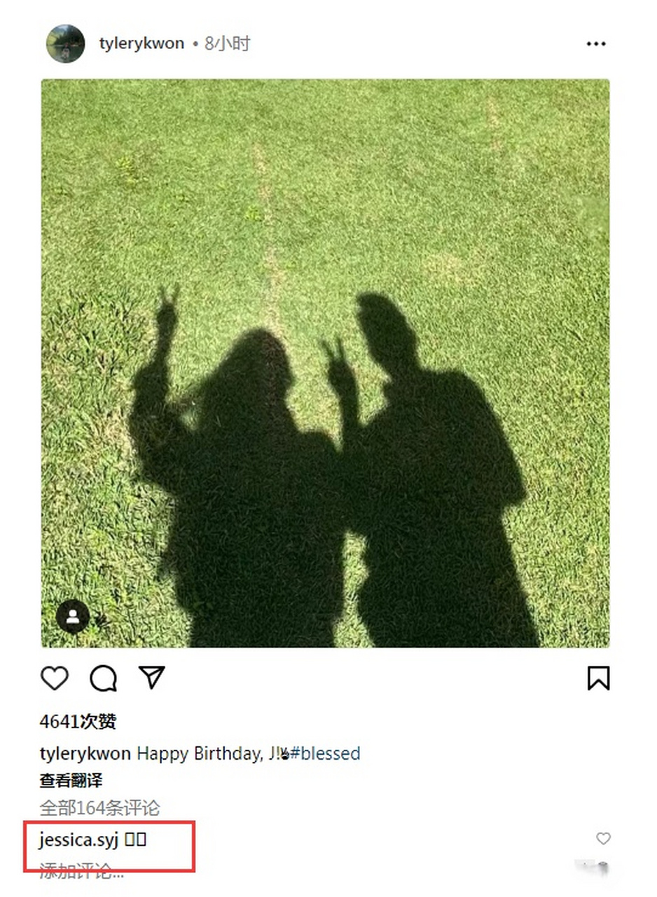 【男友晒照为郑秀妍庆生】#郑秀妍男友晒影子合照# 4月19日,jessica郑