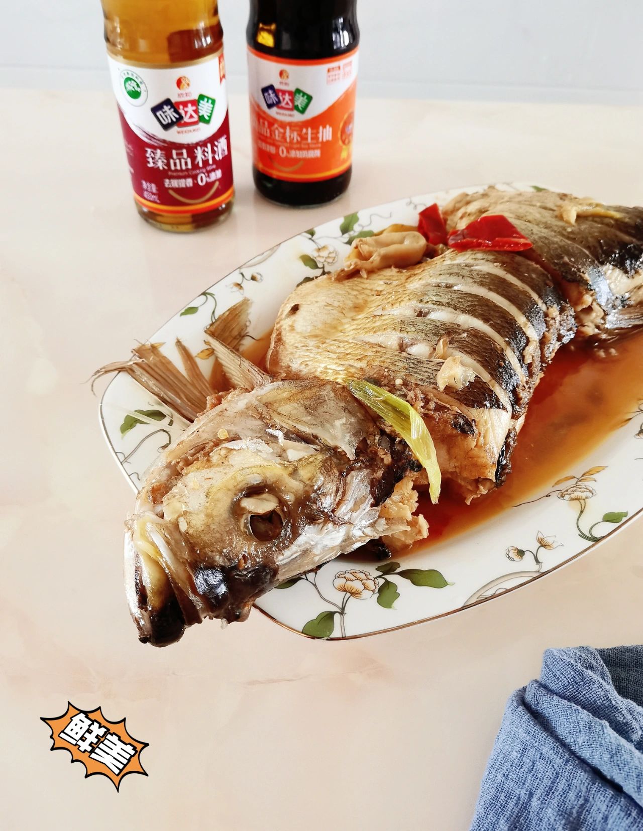 家常炖大子95 ,也叫岛子鱼,黑龙江江鱼,松花江也盛产此鱼95.