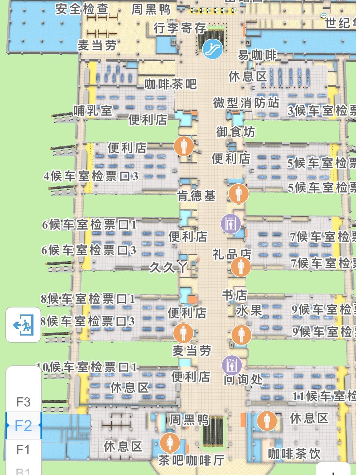 北京西客站不用出站也能换乘超级快 我从没来没试过西站内的便捷换乘!