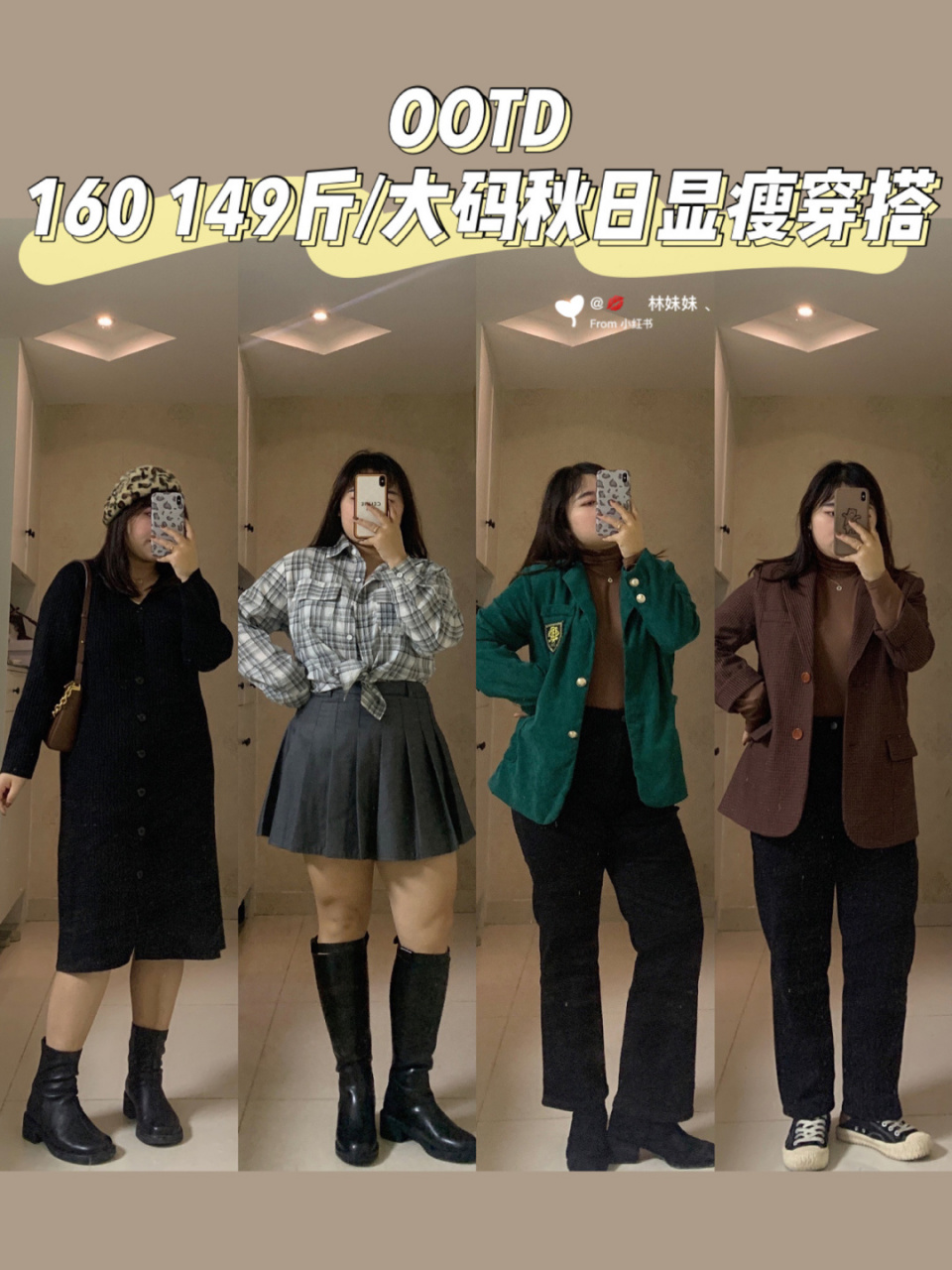 hello,我是胖林93 - 96胸围104| 腰围93|臀围10396 96大腿围