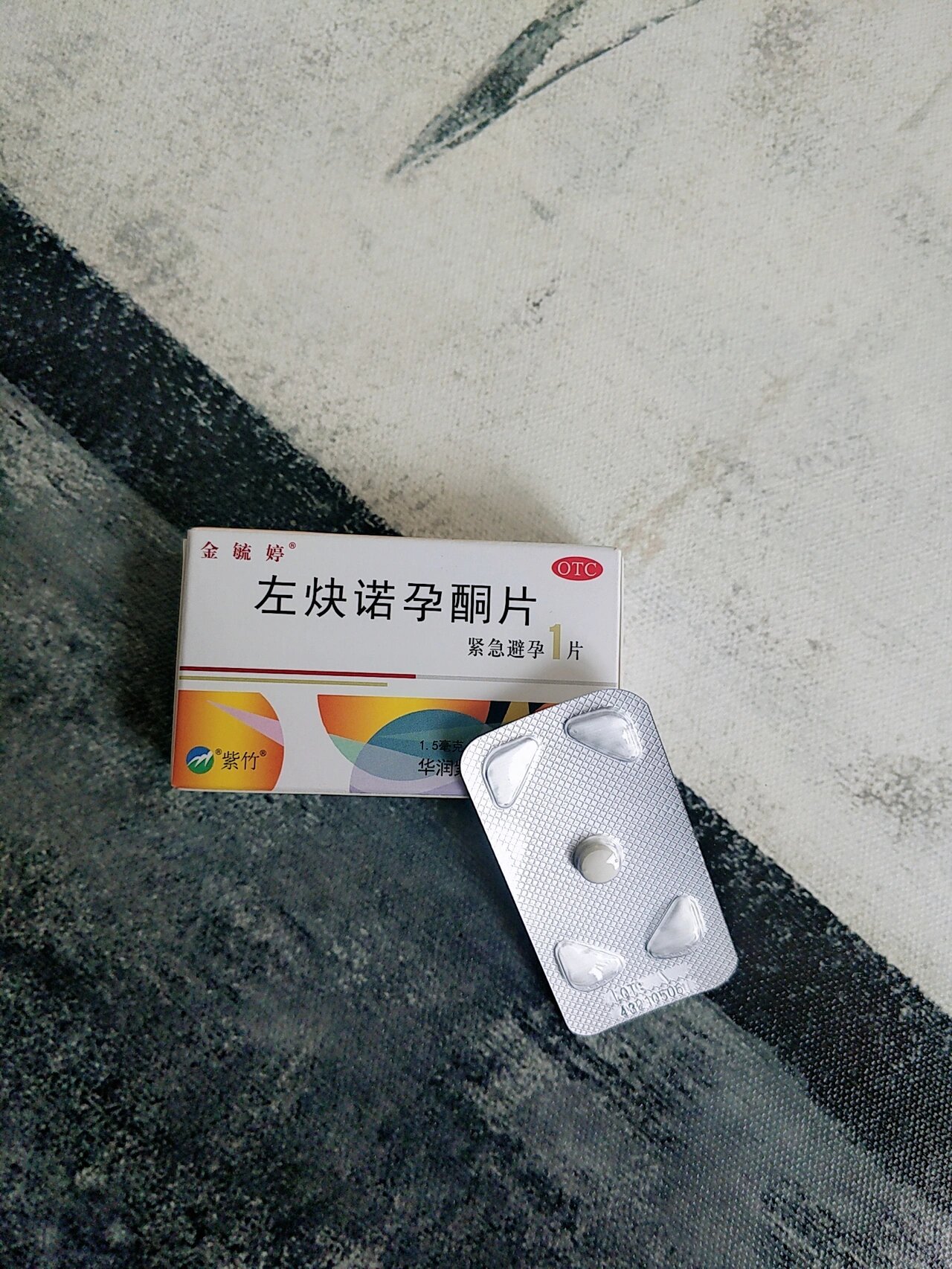 同房意外无困扰!有它轻松解决!