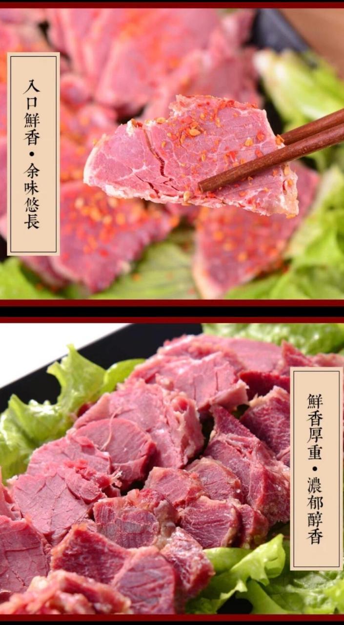 王光烧牛肉-菏泽特产 在泰安也可以买到正宗的王光烧牛肉了,纯牛肉,不