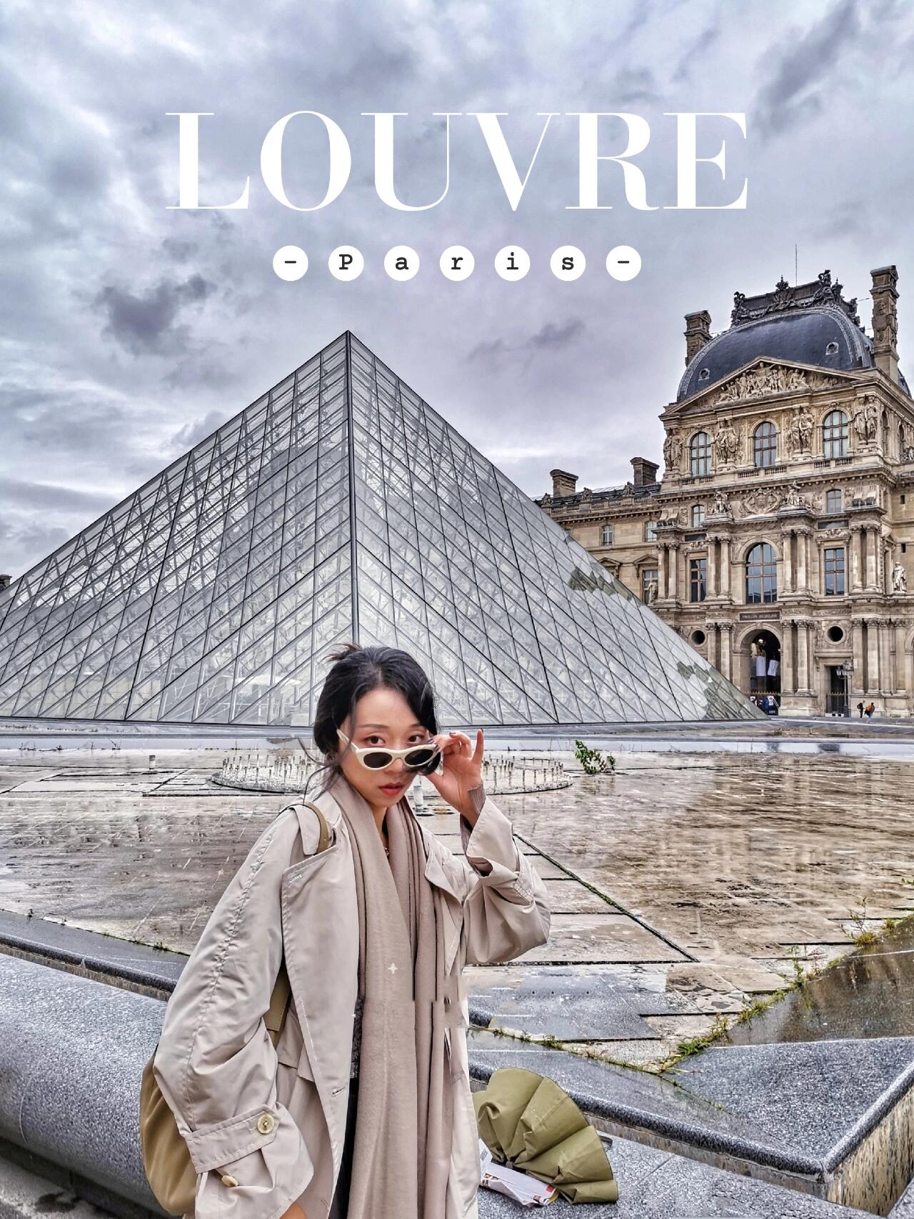 巴黎卢浮宫·出自华裔设计师之手的法国地标