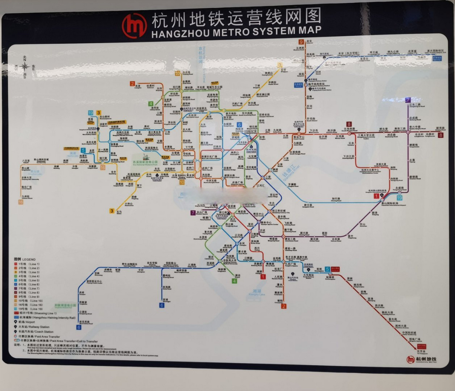 杭州地铁运营线网图