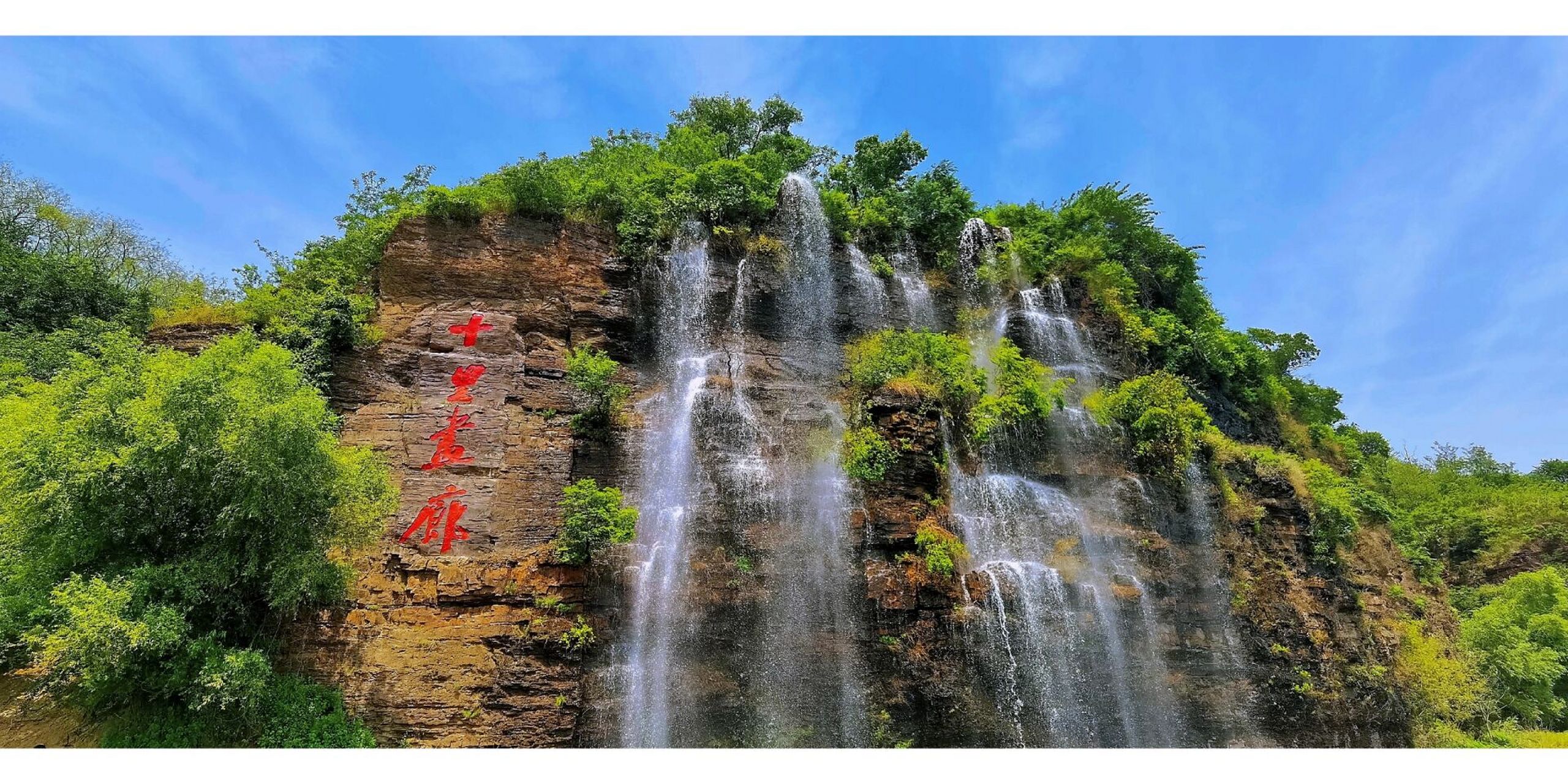 是星期天,我们一家人到闻名遐迩的辽阳太子岛"十里画廊"景区自驾游