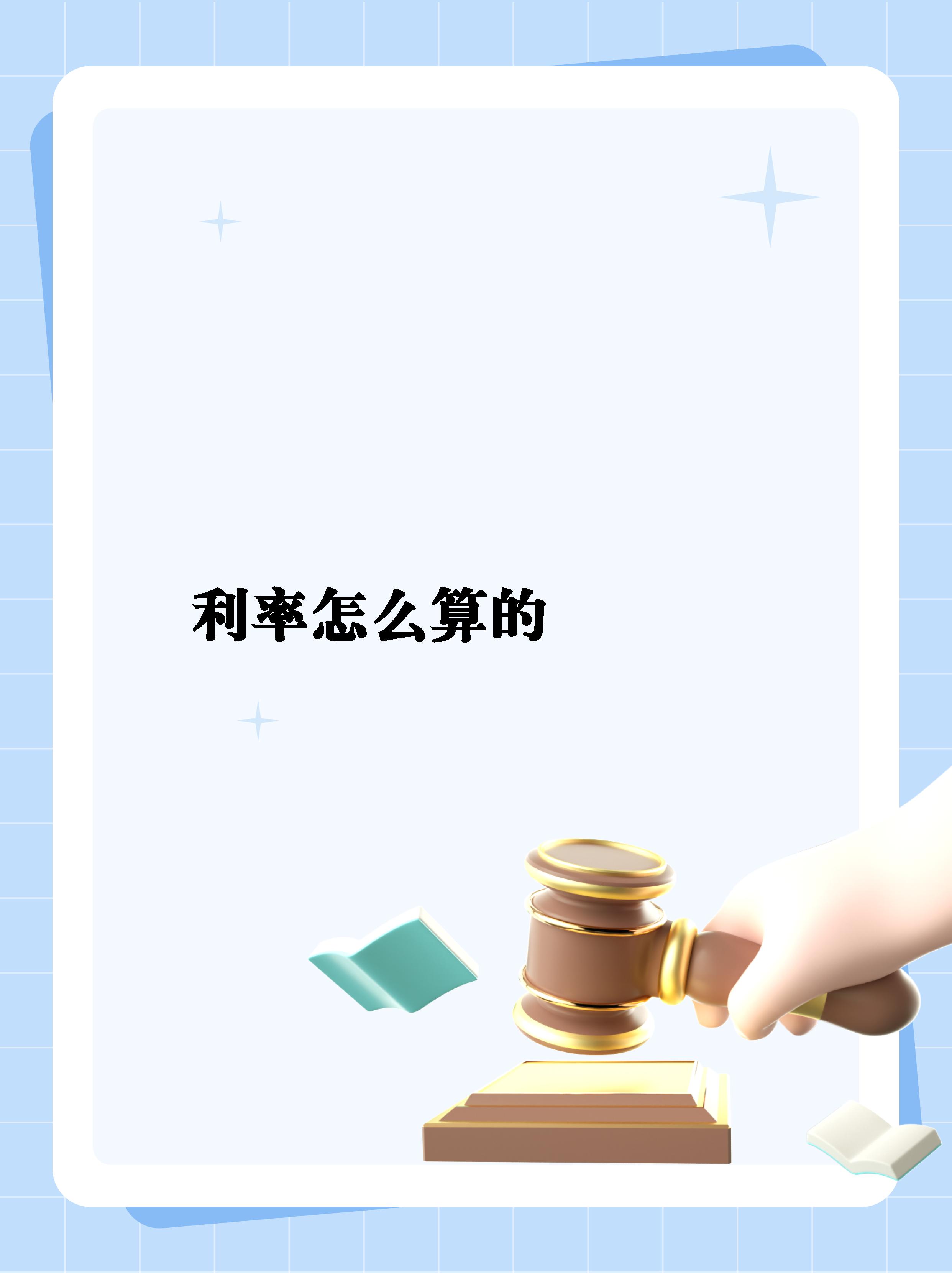 欧洲央行维持利率不变