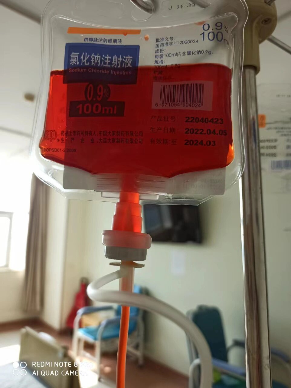 6号开始had方案 (高三尖杉酯碱,阿糖胞苷,柔红霉素)