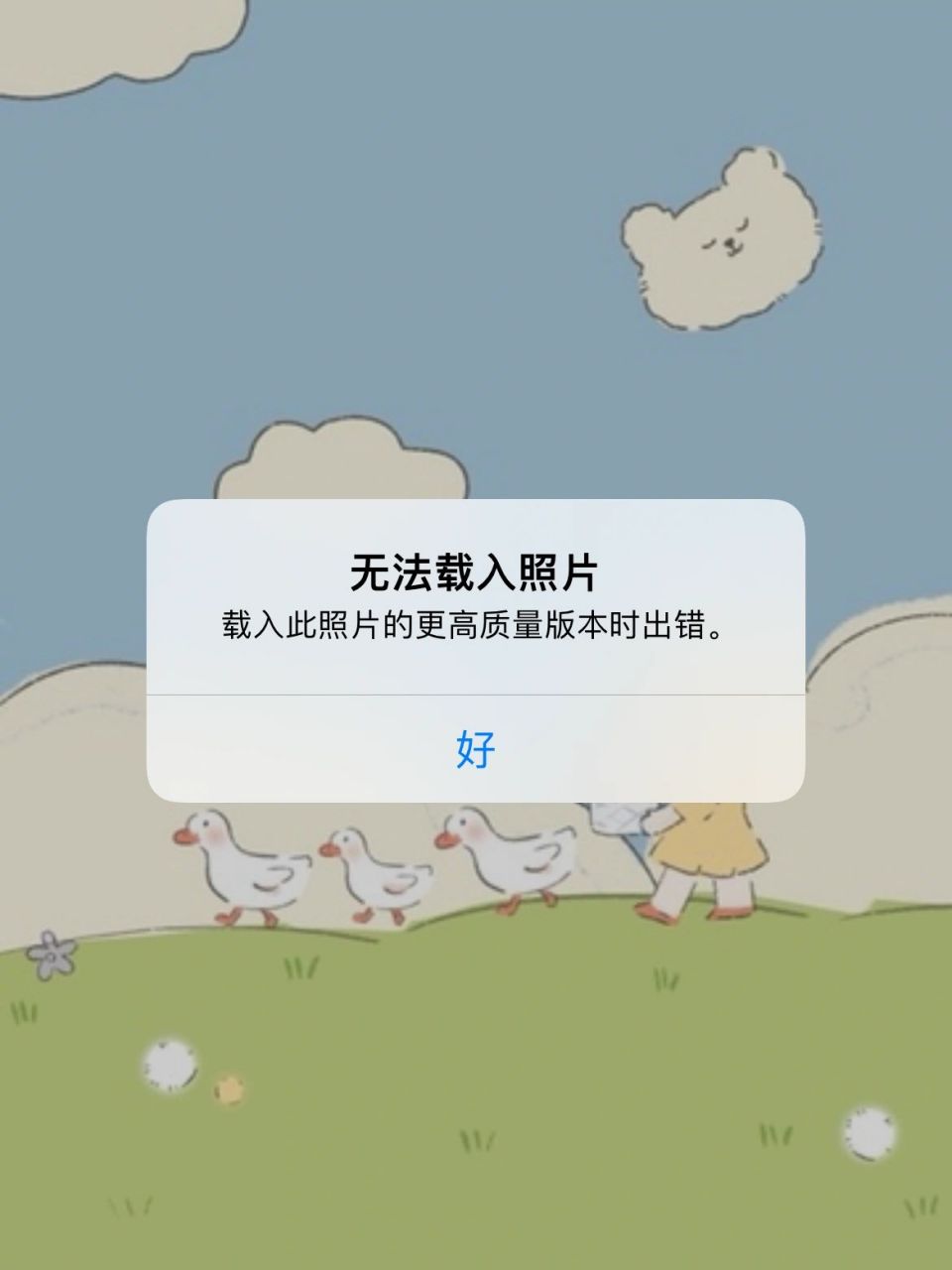 jpg图片无法预览图片