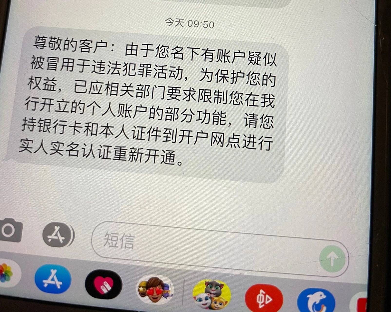 银行卡被冻结,怎么办?