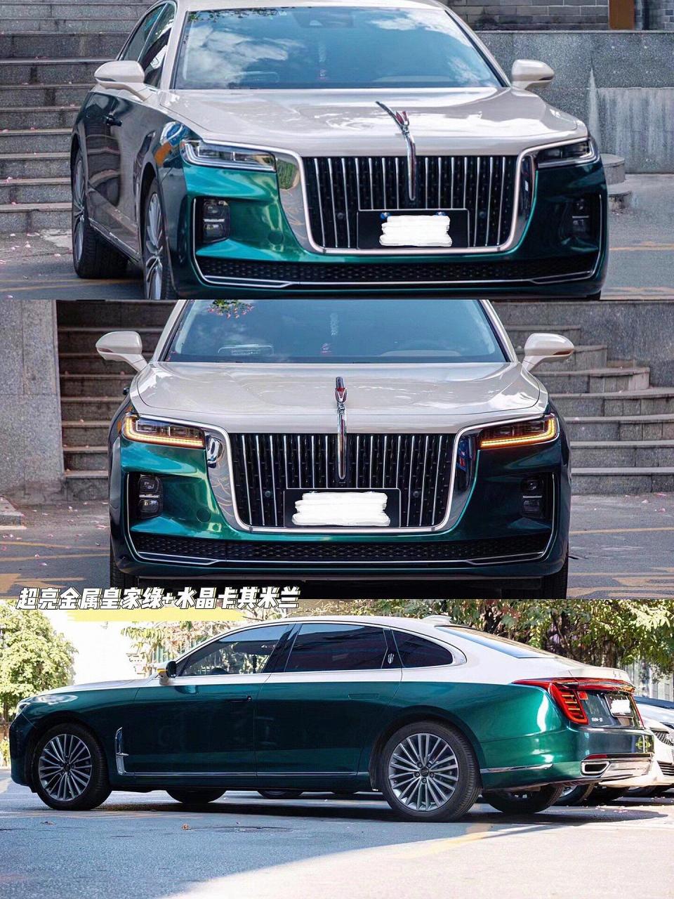 红旗h9双拼改色合集来啦红旗都说是东方的劳斯莱斯这款车是由中国的