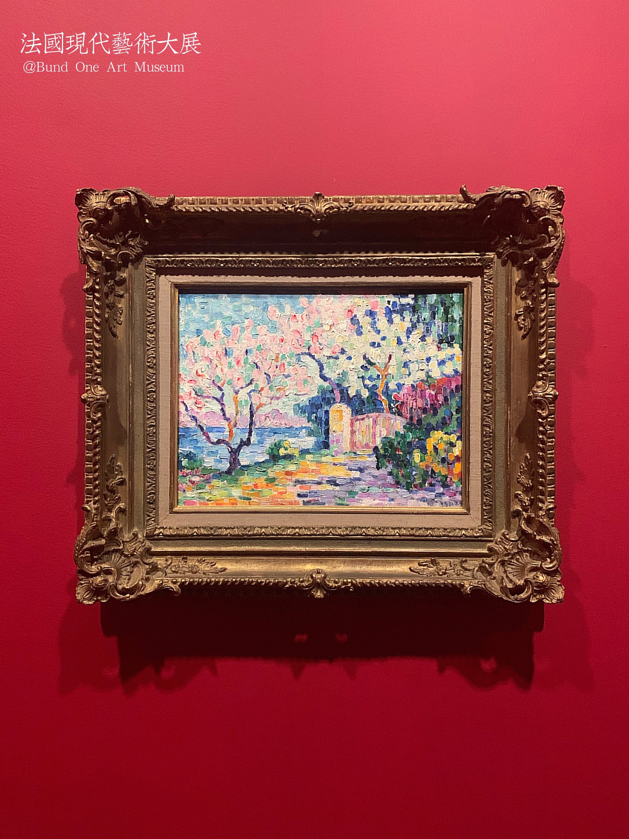 法国现代艺术大展 | 莫奈,高更,马蒂斯居然不是主角