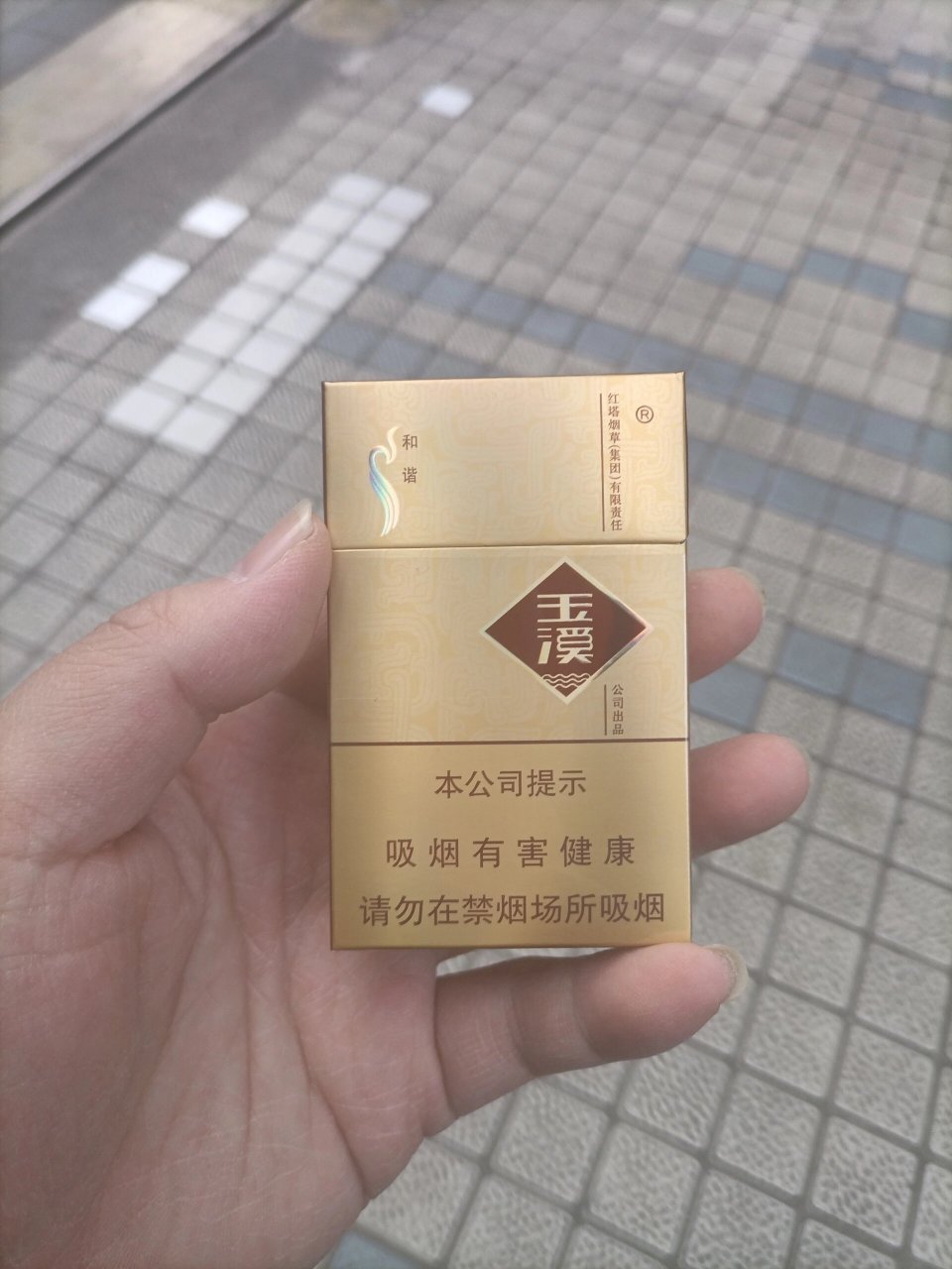 和谐玉溪多少钱图片