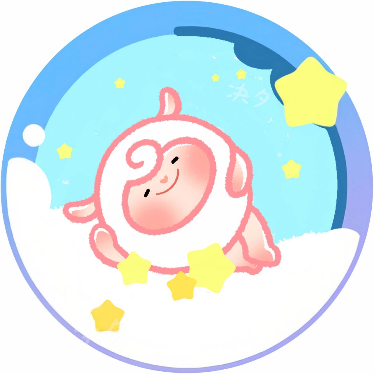 蛋仔头像/捉星星咩 dongdong给你捉了几颗星咩～ 搭配赛季手册星云之