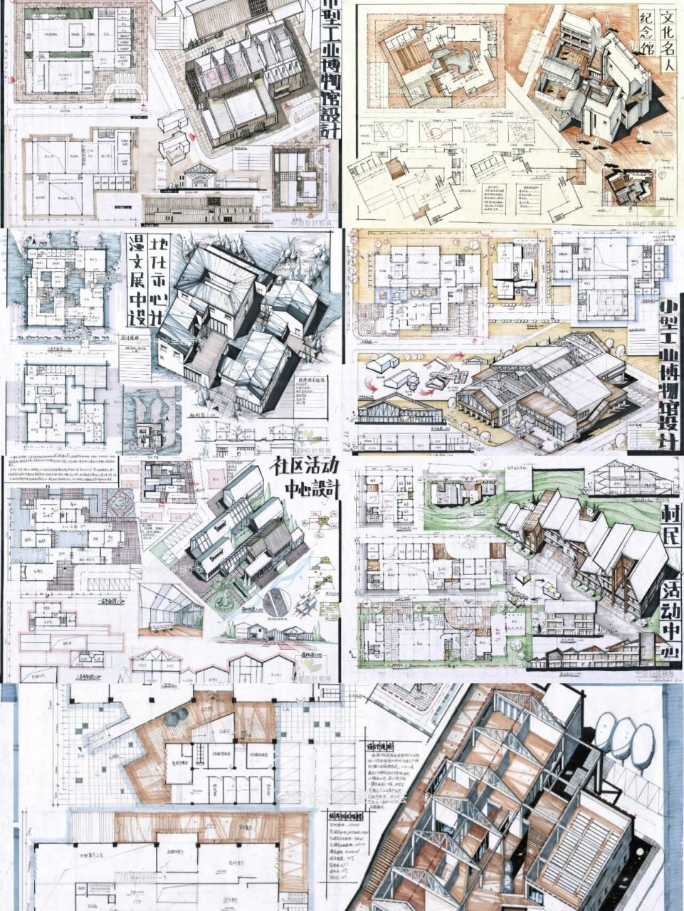 建筑快题🔴小型工业博物馆,活动中心👈 建筑快题来啦~ 小型工业