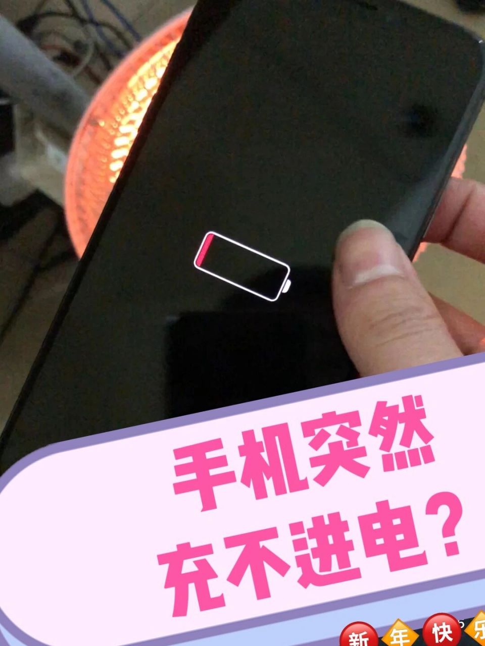 最近老有小伙伴问小明,为什么我的手机关机了 就