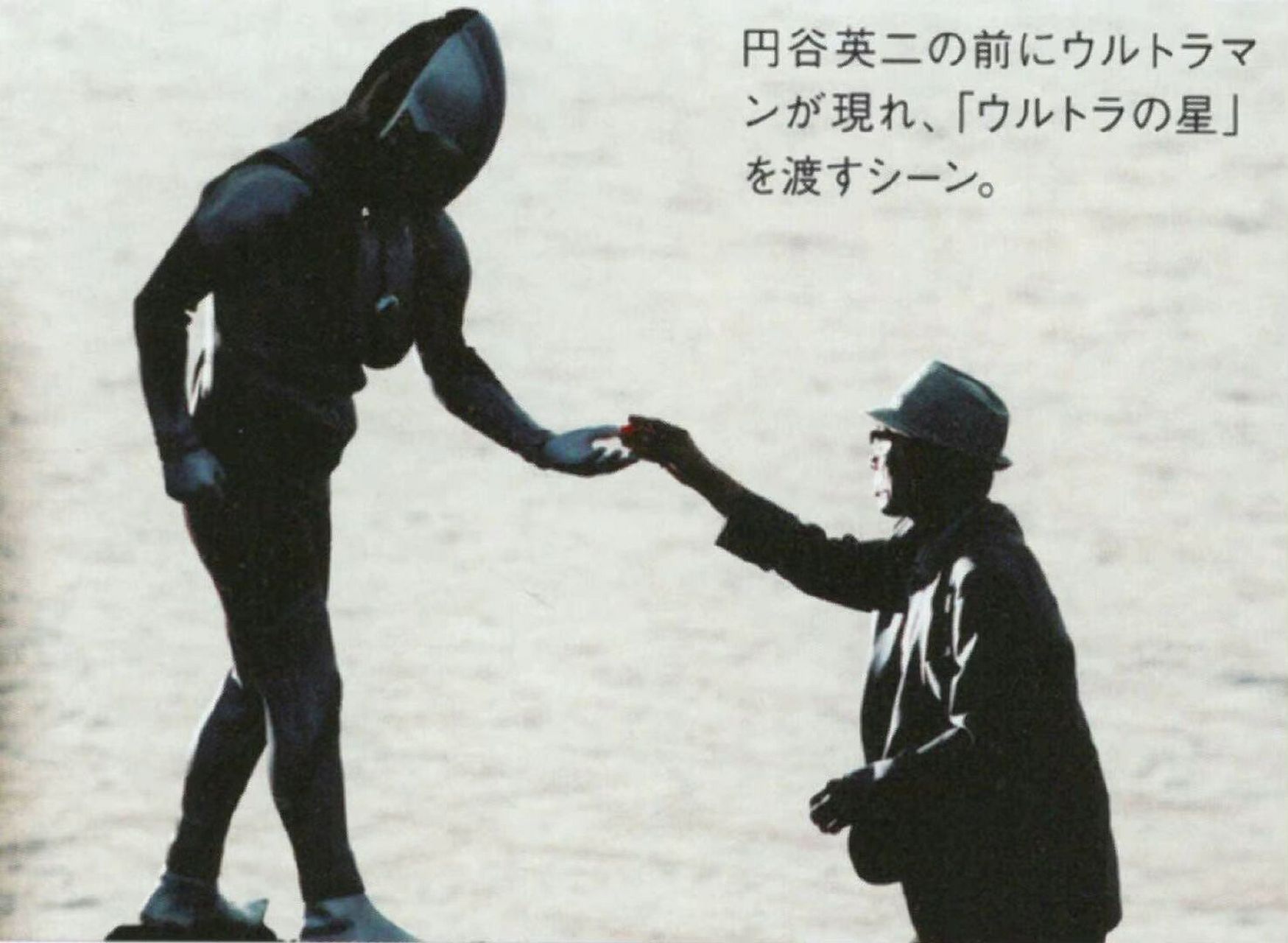 えいじ)& ウルトラマン 《迪迦奥特曼》第49集 奥特之星 円谷 英二