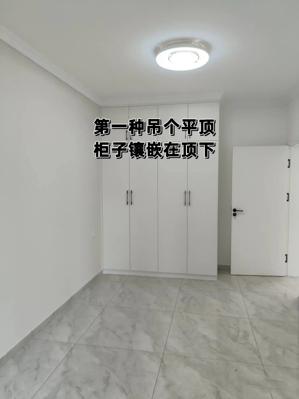 装修房子时衣柜和顶的处理方式解析 现在装修房子时几乎每家都会定制