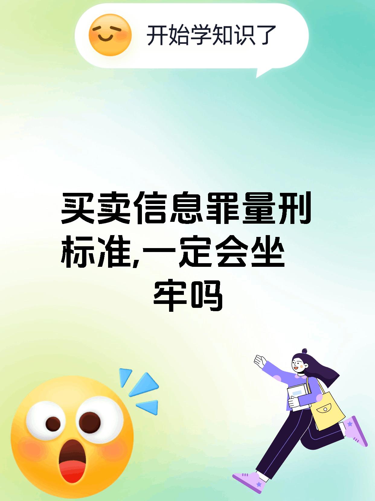 买卖虚拟商品交易是违法的吗,买卖虚拟商品交易是违法的吗怎么处罚