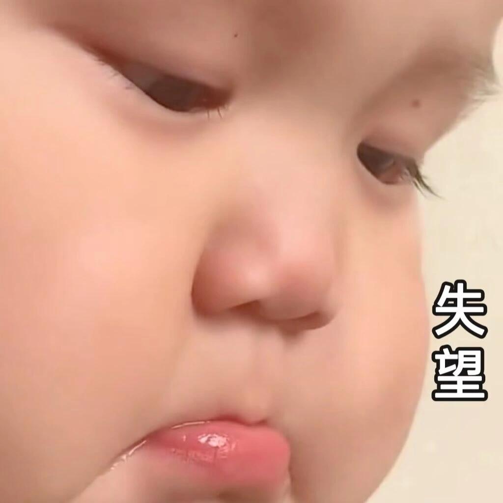 发给对象的撇嘴表情包