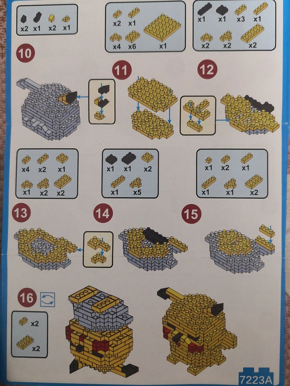 皮卡丘图纸 大家有没有好的积木推荐一下