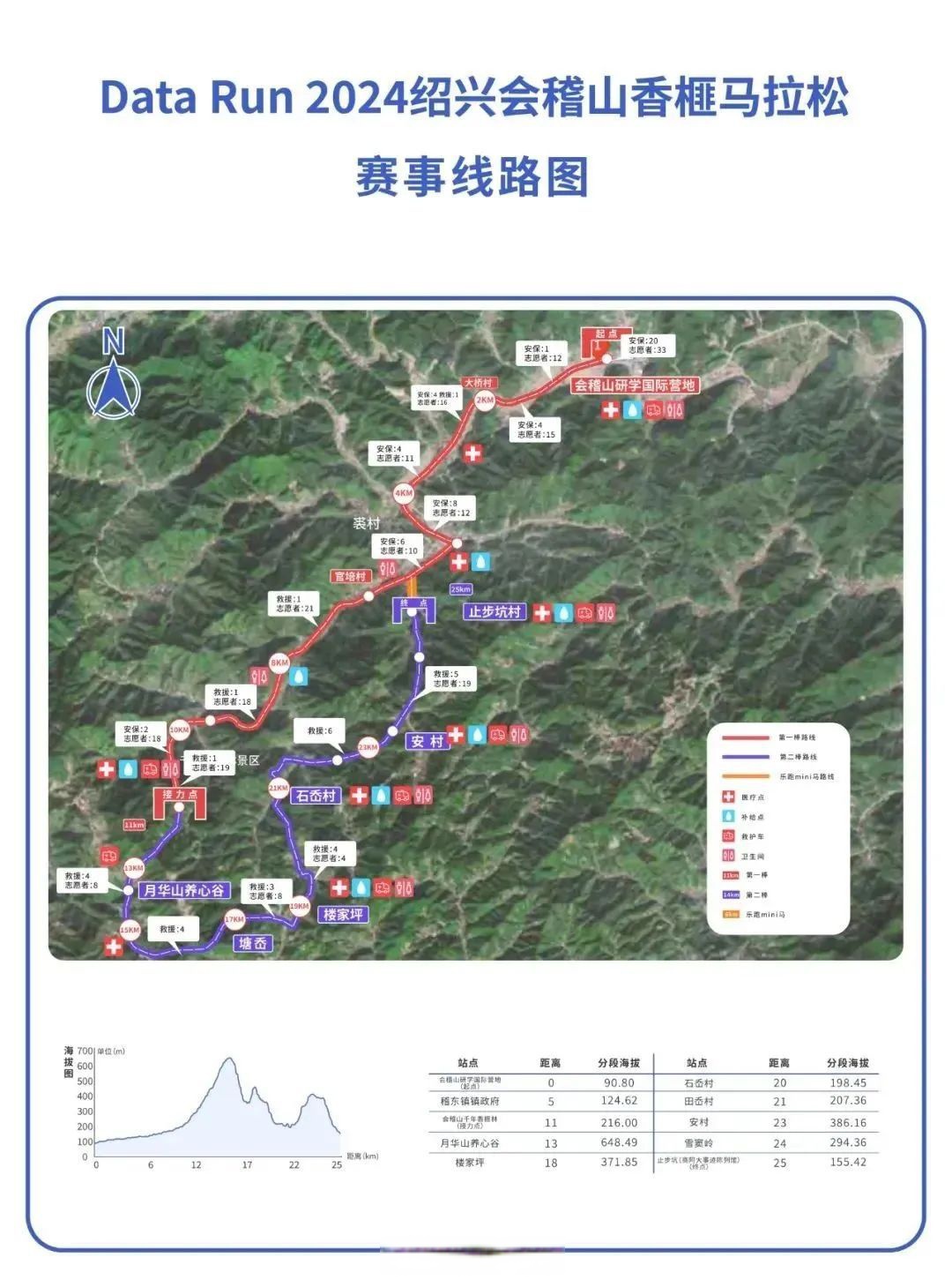 稽东镇地图图片