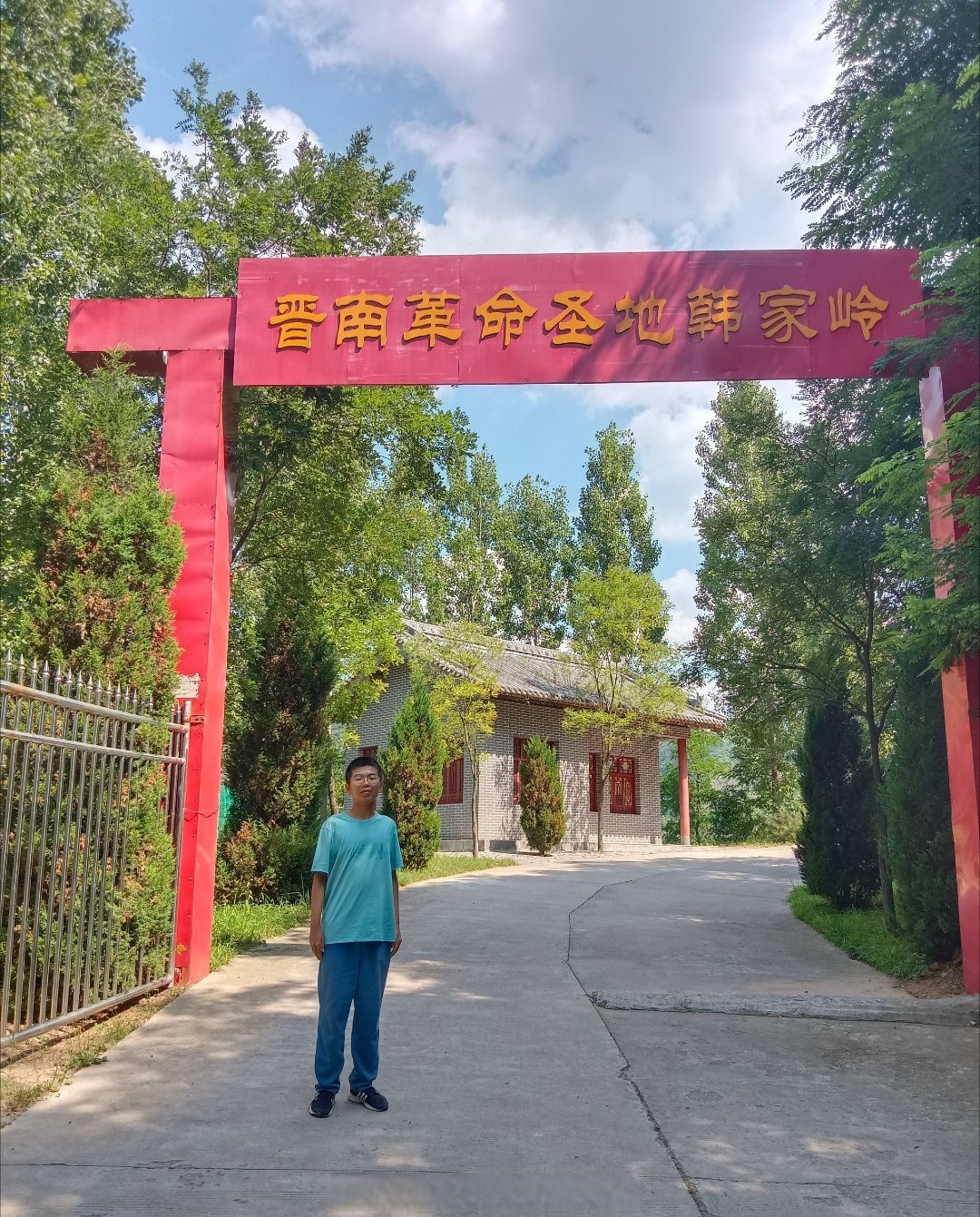 省运城市夏县进行以党史学习教育为主题的围绕嘉康杰烈士开展的研究