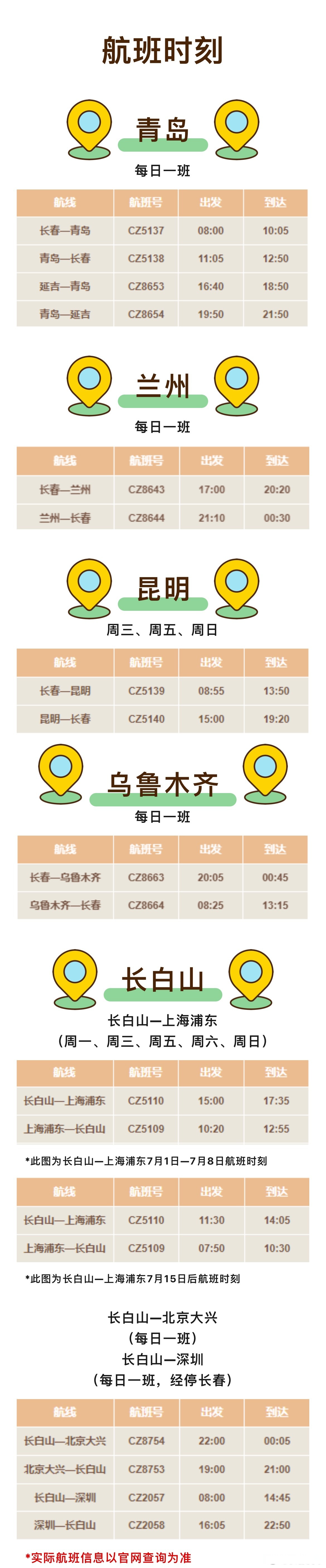 1170_5635竖版 竖屏