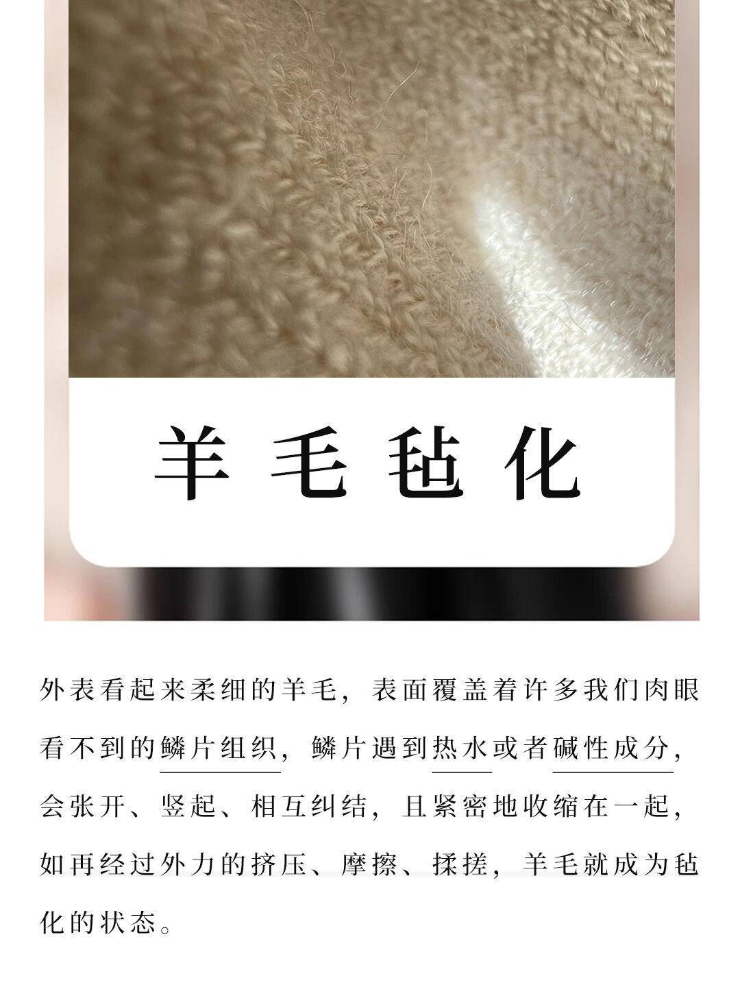 羊毛衫毡化了,能修复吗?