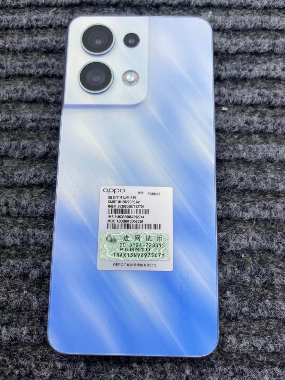 oppo reno8 5g 晴空蓝 12 256g oppo reno8 5g 晴空蓝 12 256g 支持