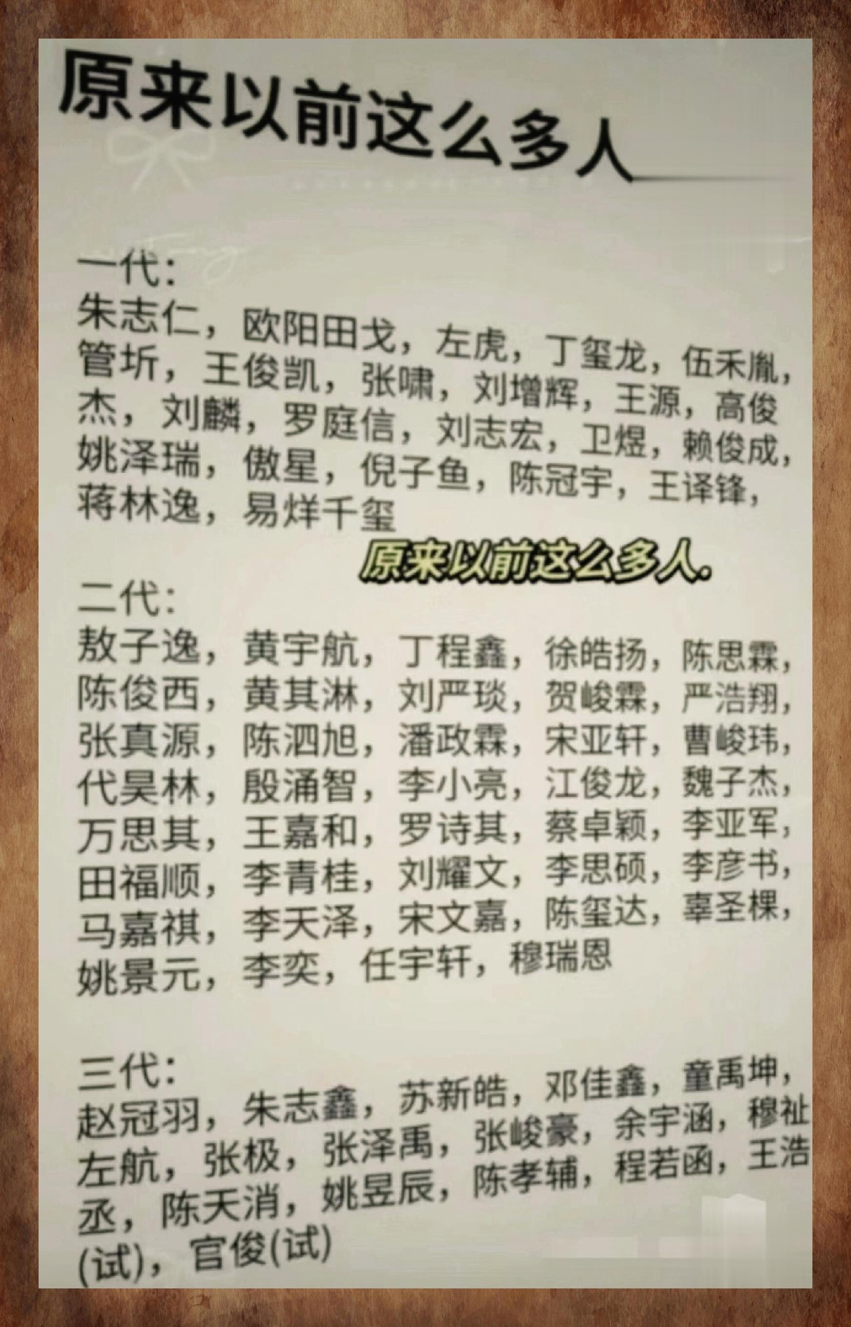 时代峰峻人数众多规模不小