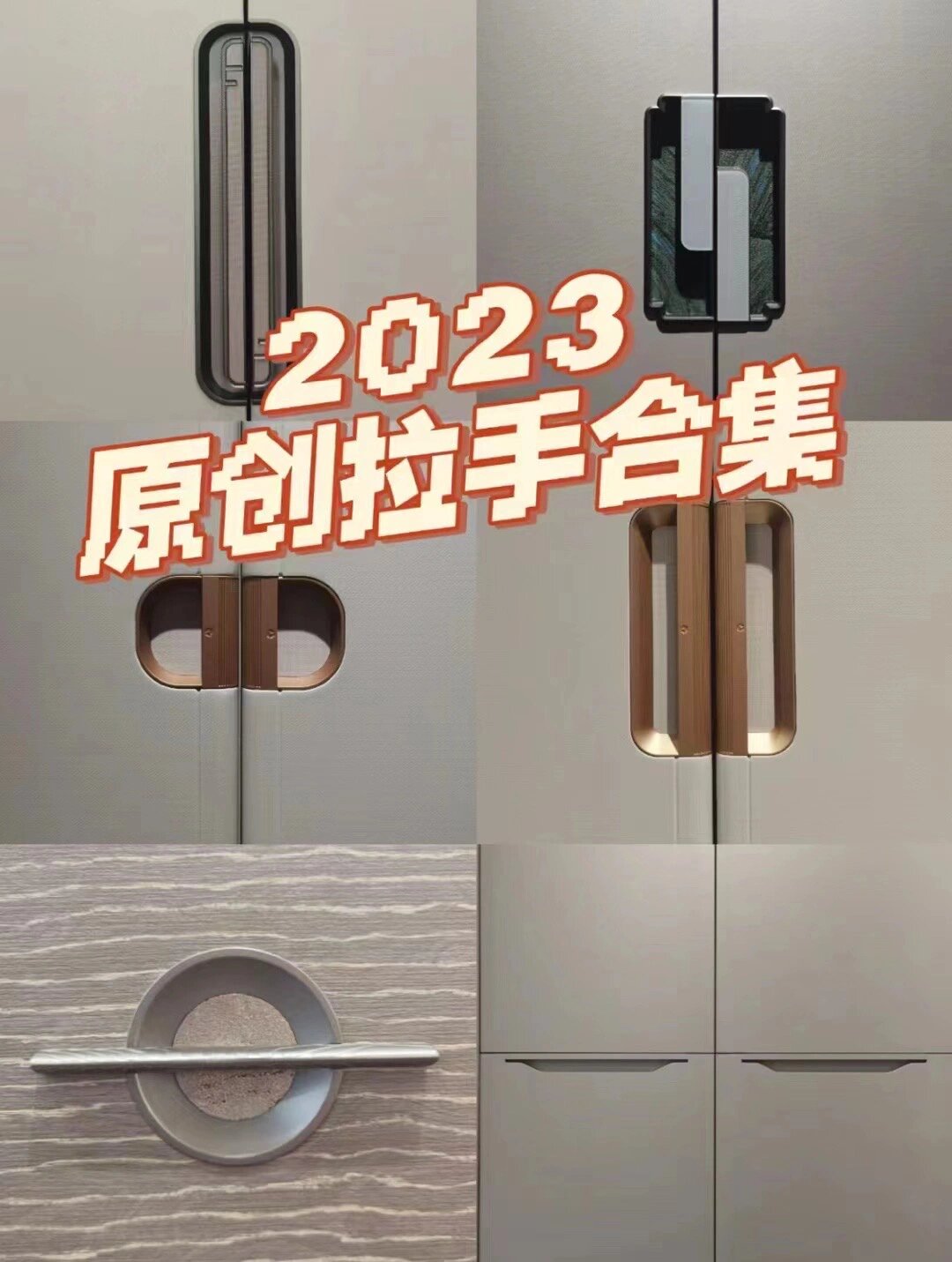 挑战全网最全的索菲亚拉手系列