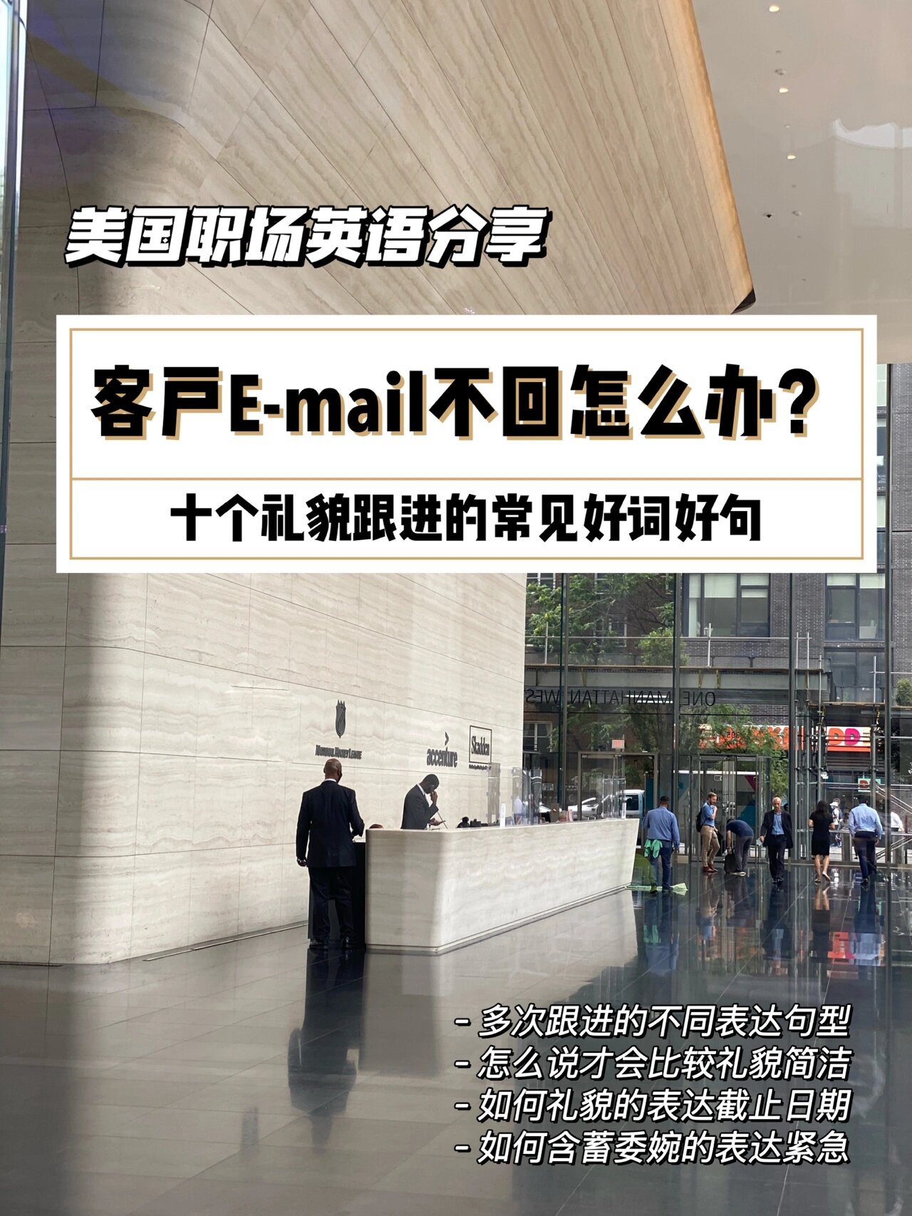 email怎么读图片