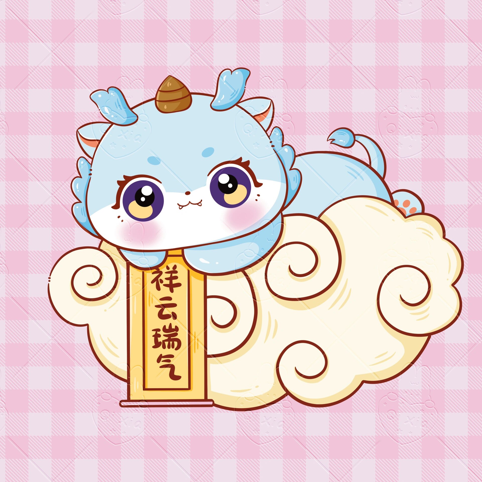 原创图案设计|龙年吉祥语|大眼萌龙ip设计