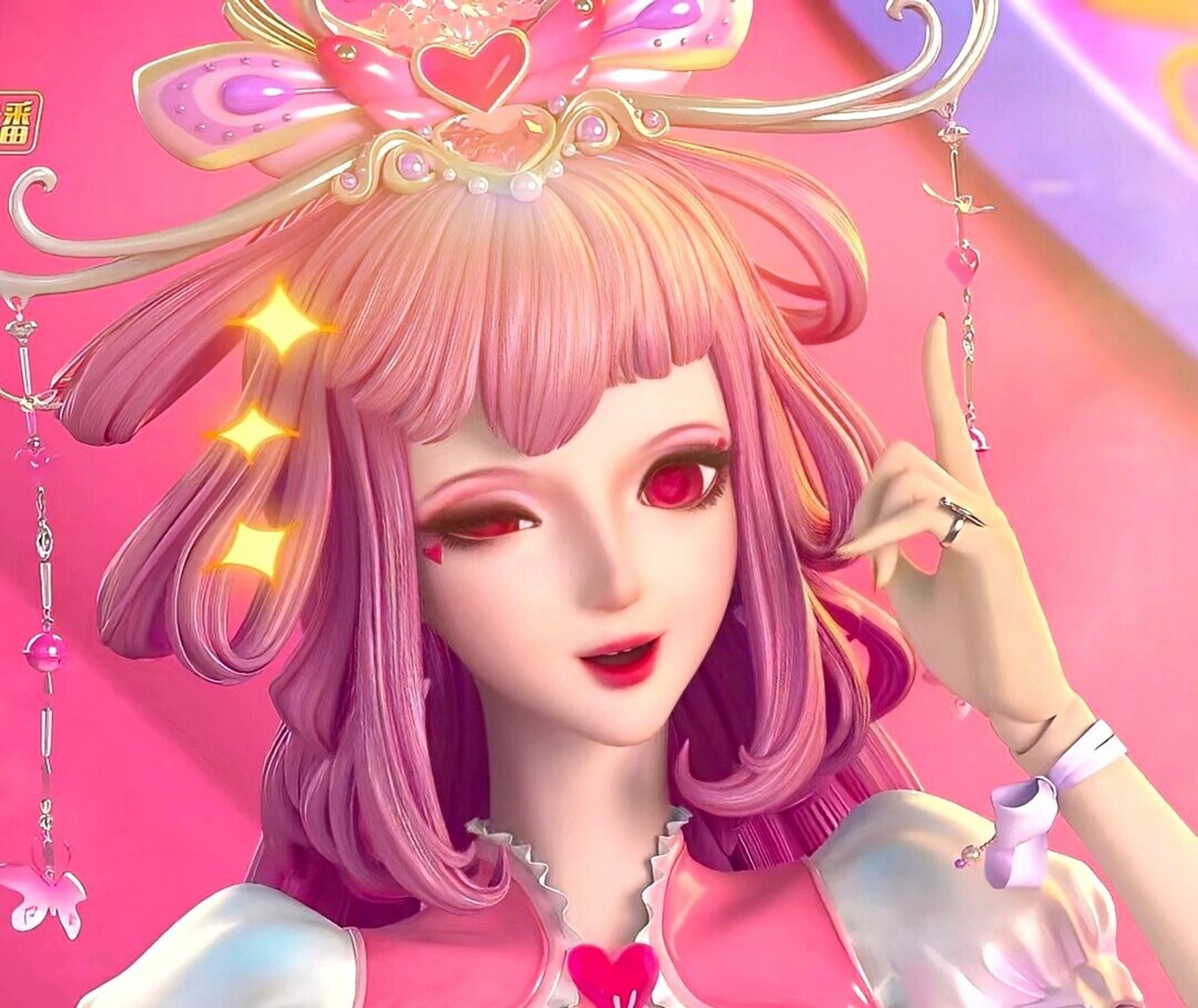 超级好看的情公主头像