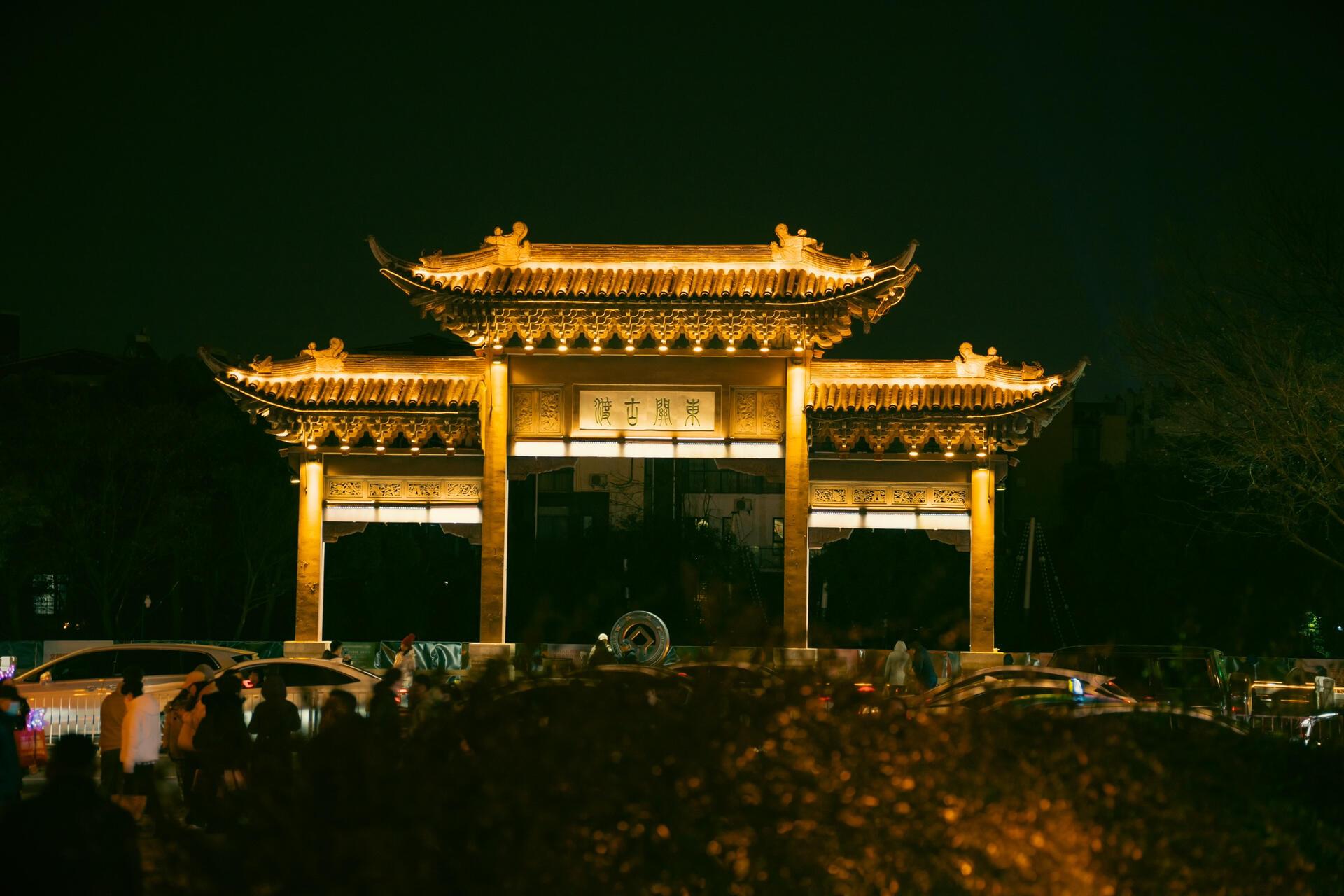 来到扬州的第一个目的地-东关街历史街区  春节期间到处都人满为患,没