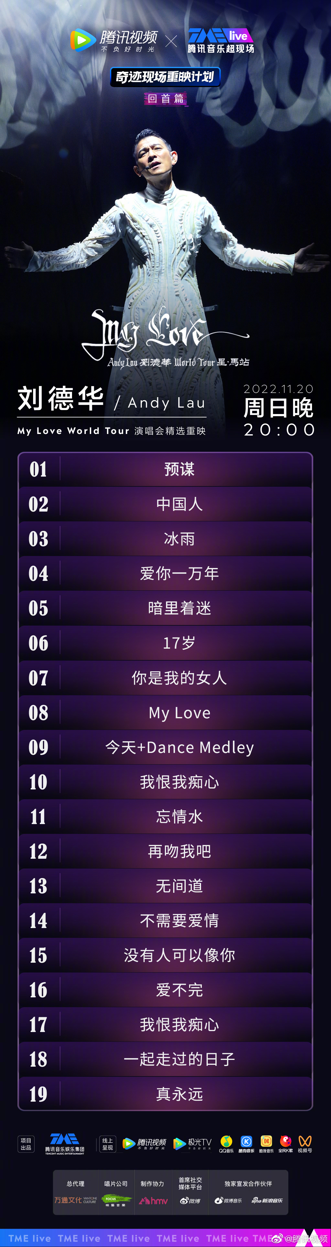 1080_4066竖版 竖屏