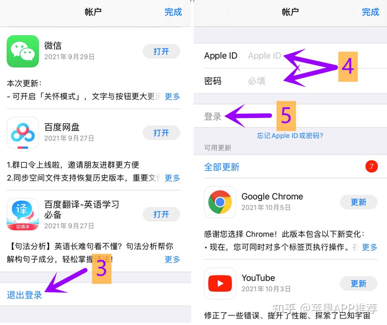 appstore搜索下载_appstore搜索没反应 appstore搜刮下载_appstore搜刮没反应（app store软件搜索） 360词库