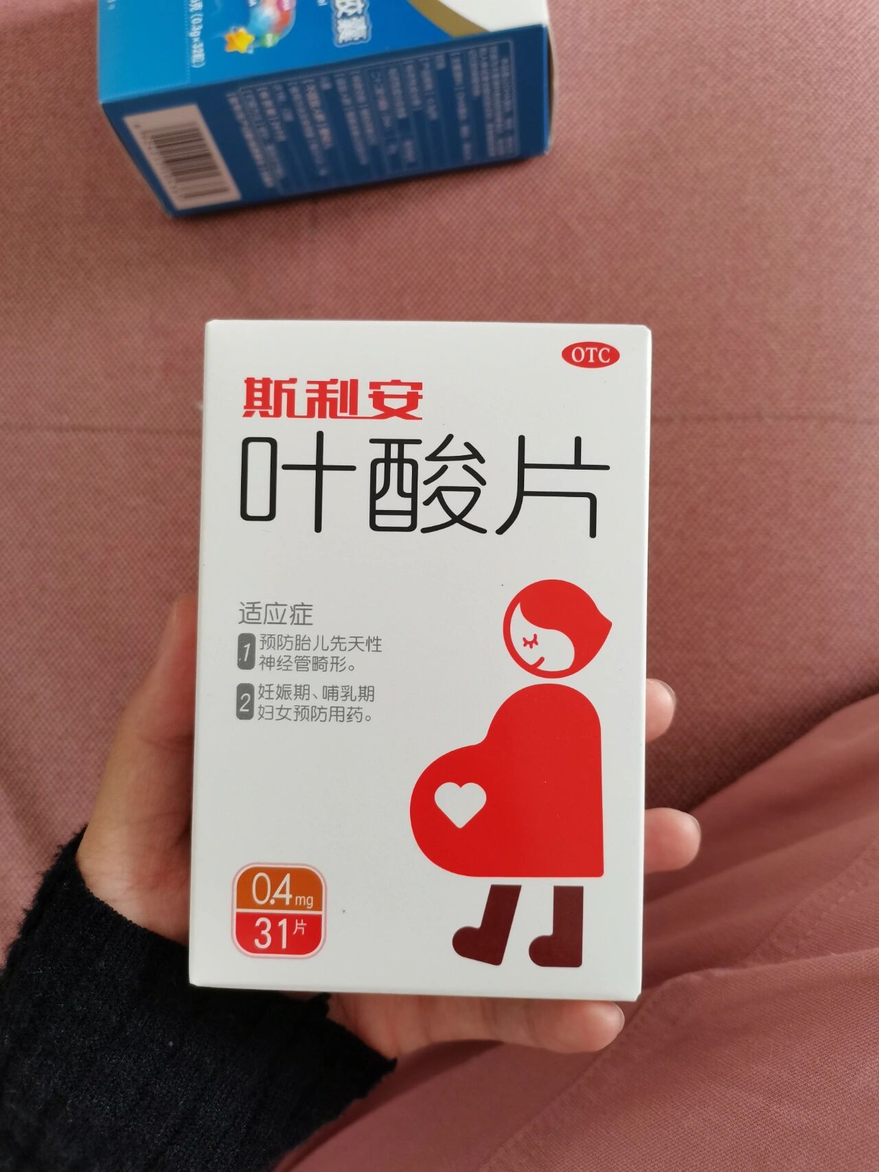 安琪纽特dha藻油软胶囊孕妈有吃过吗 前一个月吃的爱乐维的复合维生素