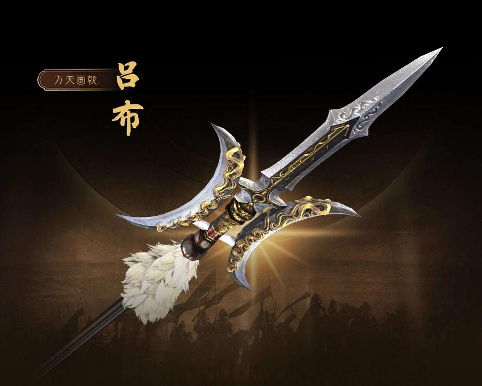 自在国数字藏品-三国兵器 关羽,赵云,吕布 三国兵器元宇宙"群英十八般