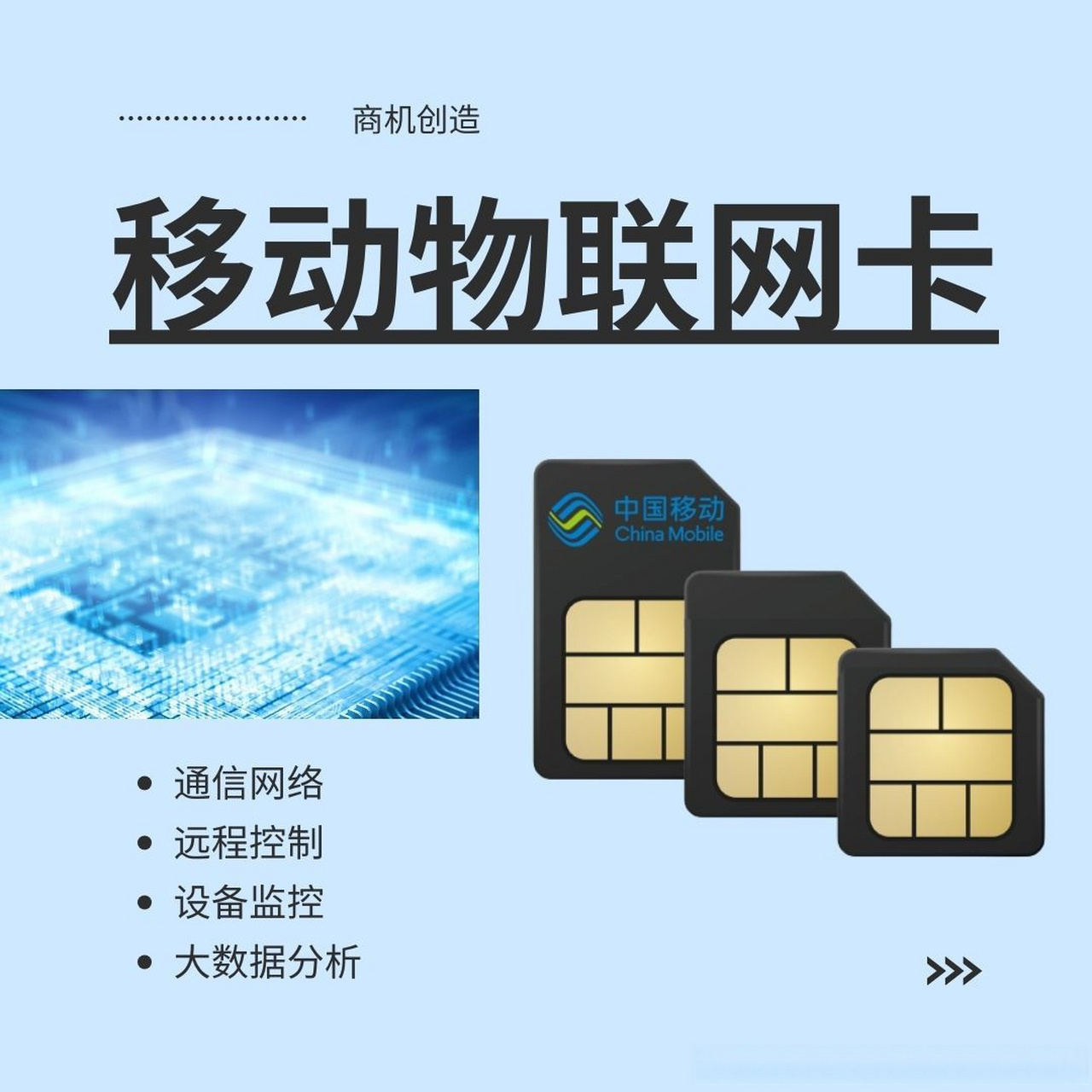 国外电话卡国内能用吗移动网络