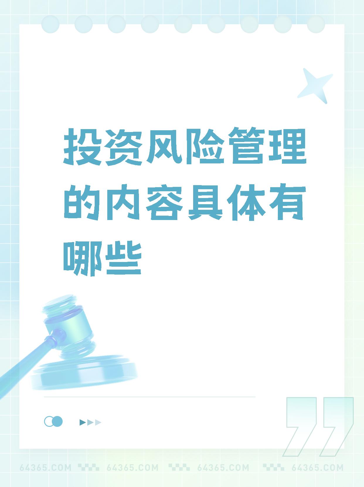 对于p2p平台投资者而言最大的风险在于(p2p平台对收益的控制要在国家政策允许和支持的前提下)