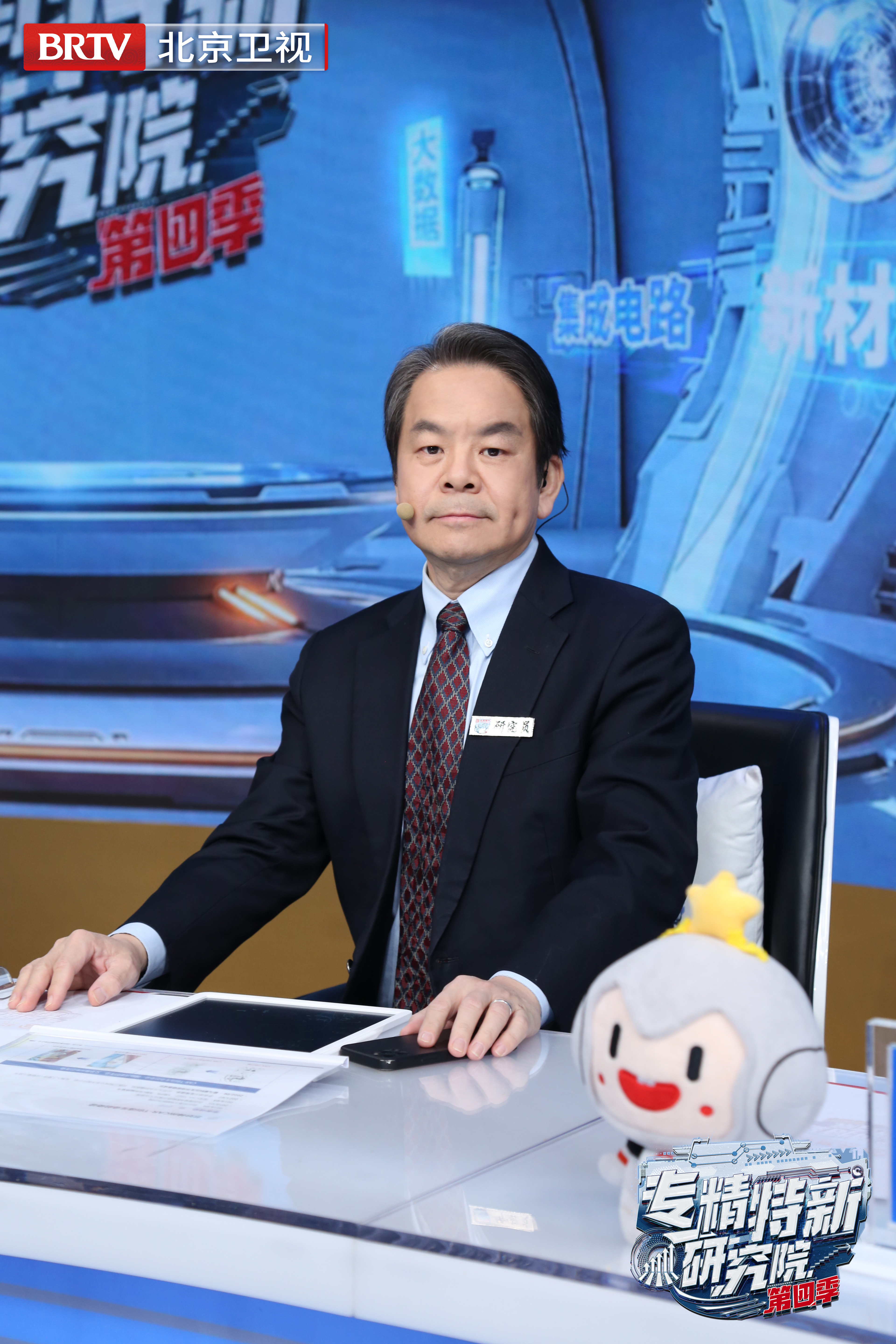 专精特新研究院# 定格研究员们的探讨时刻,让我们